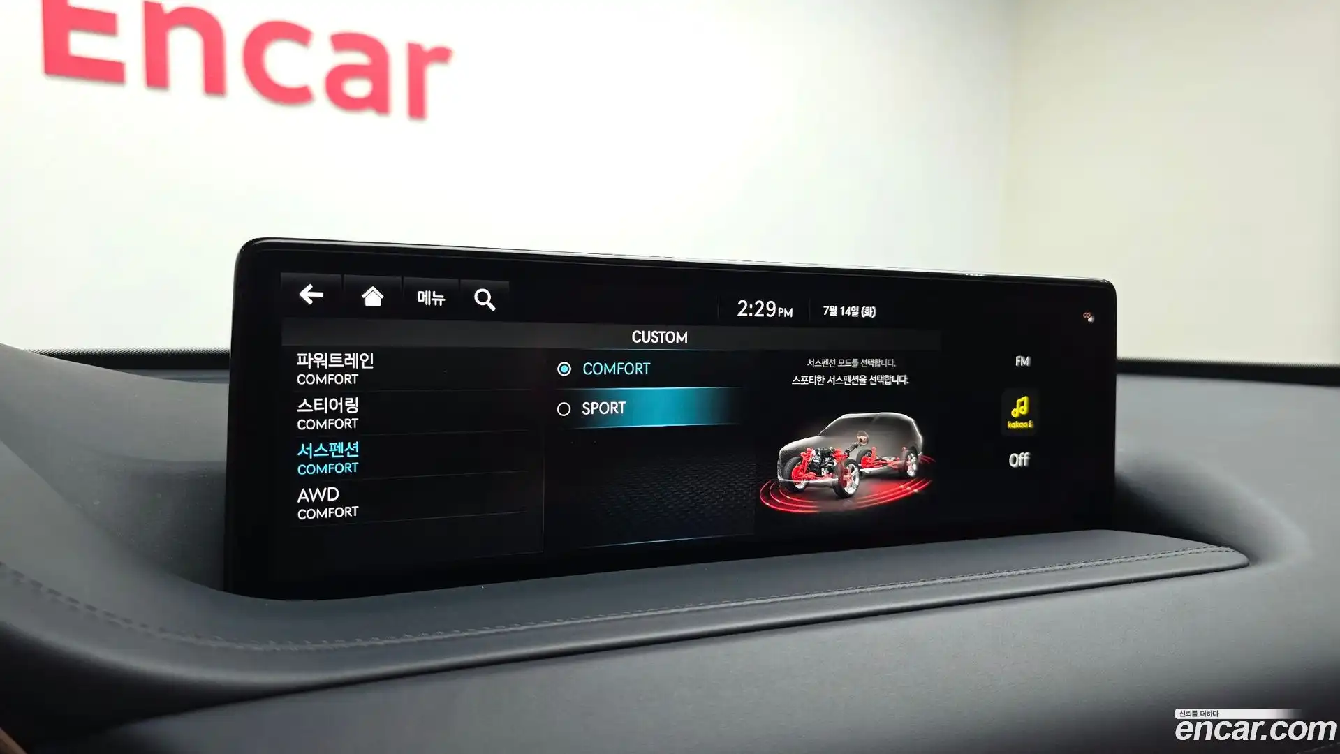 GV80 Genesis 2023.4-OPTION-058