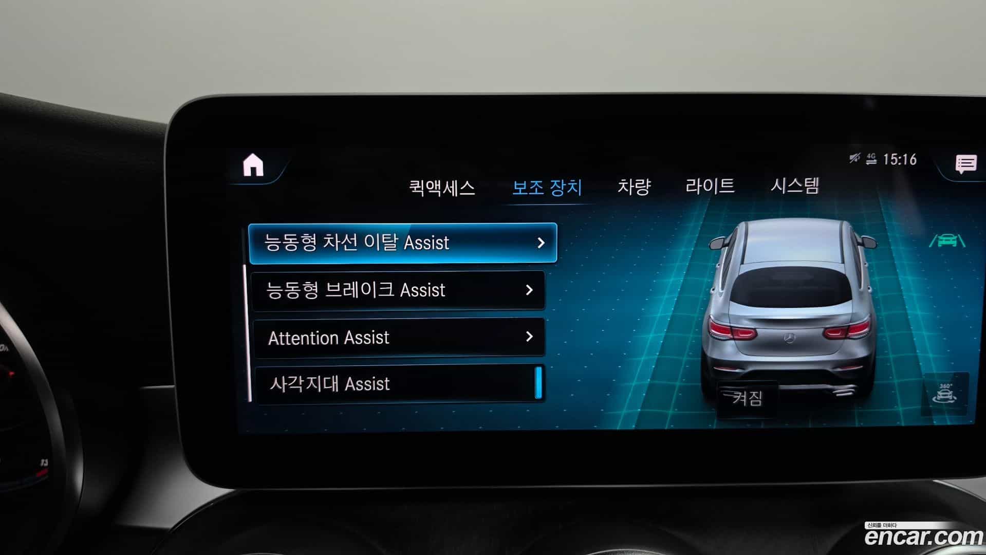 GLC-Class Mercedes-Benz 2020.1-OPTION-046