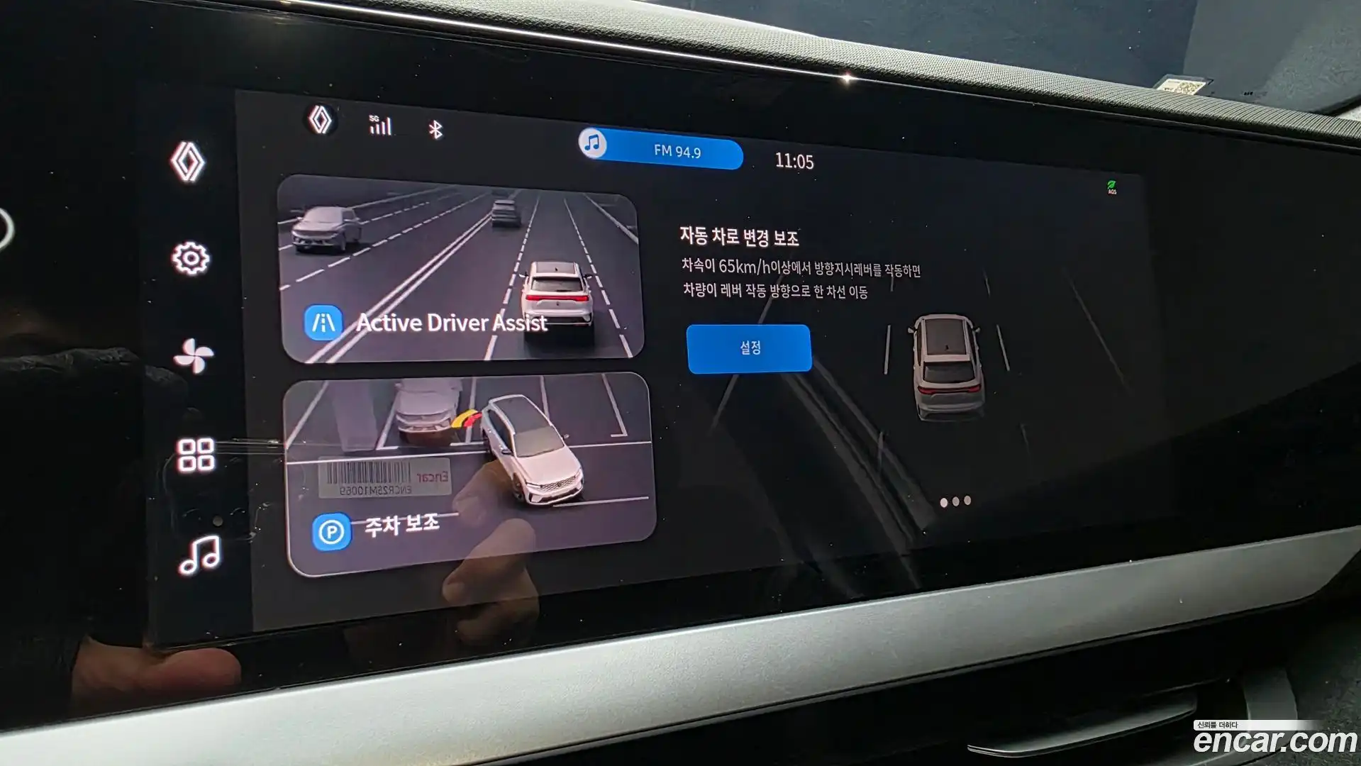 Grand Koleos Renault Korea 2025.0-OPTION-021