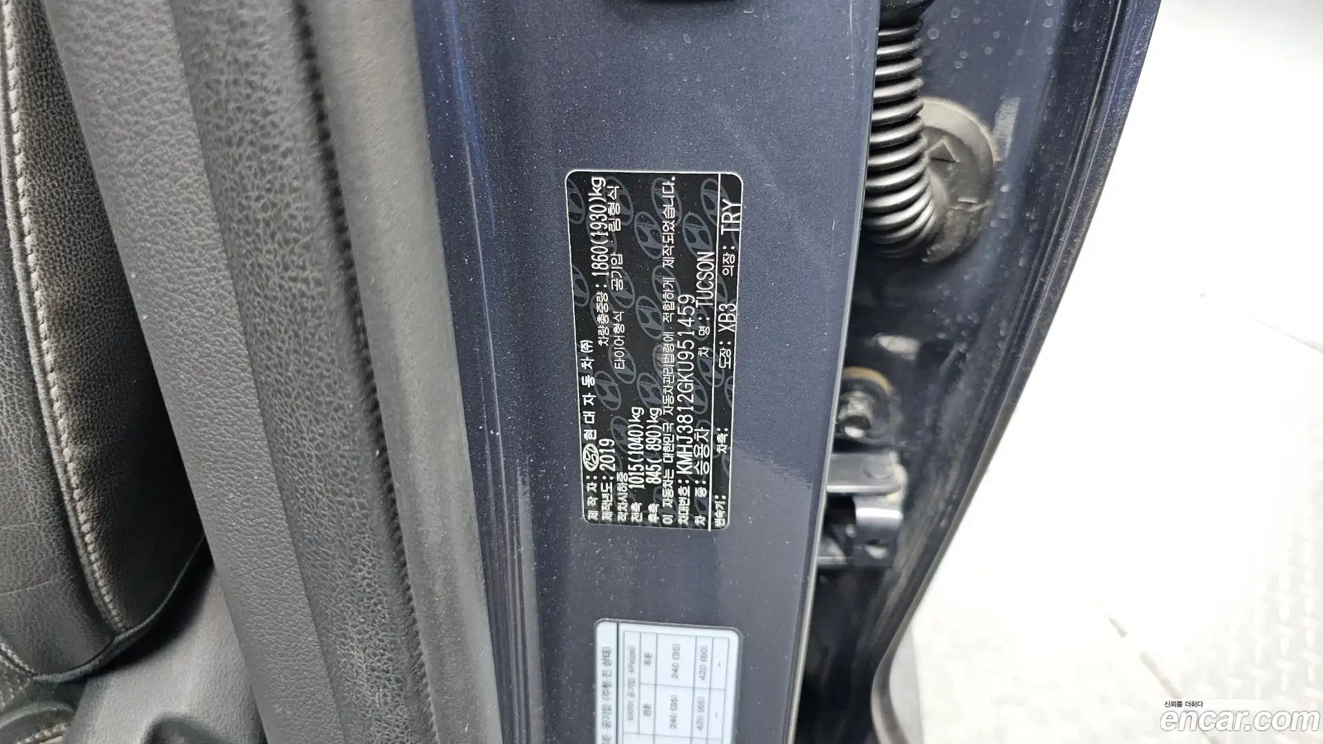 Tucson Hyundai 2019.0-OPTION-042