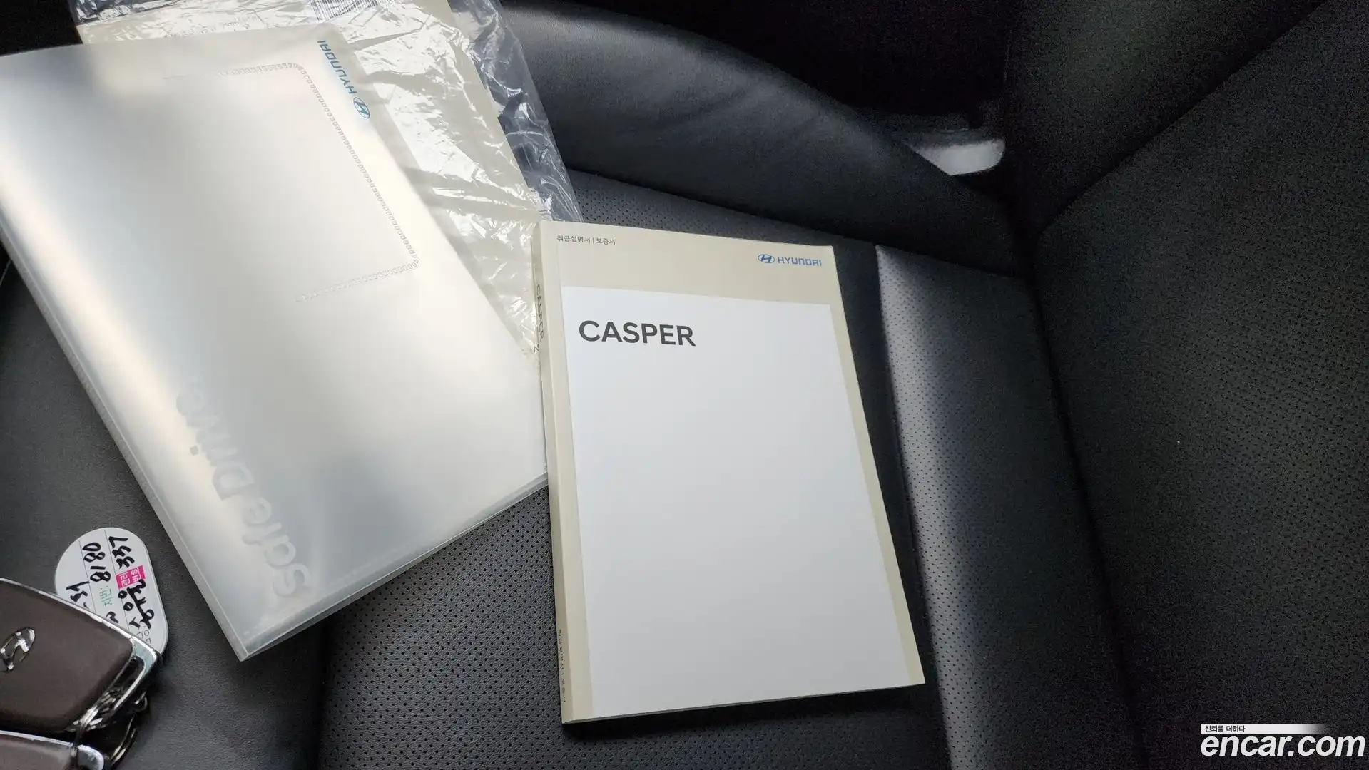 Casper Hyundai 2022.0-OPTION-022