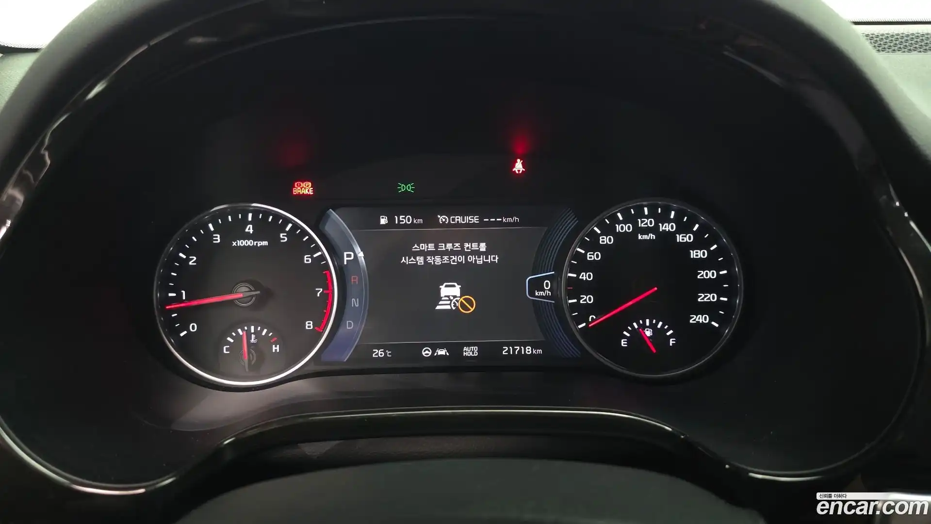 Seltos Kia 2019.11-INNER-008