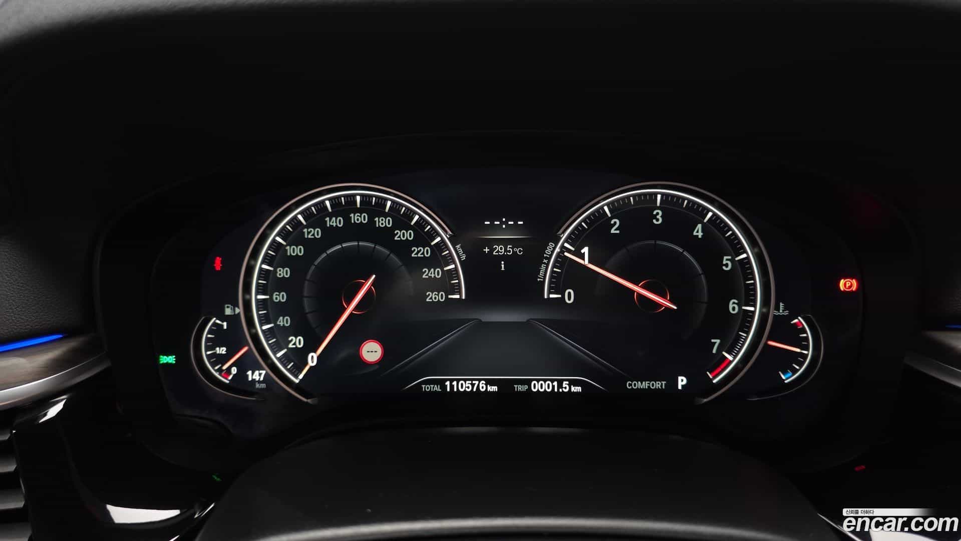 5-Series BMW 2017.9-INNER-008
