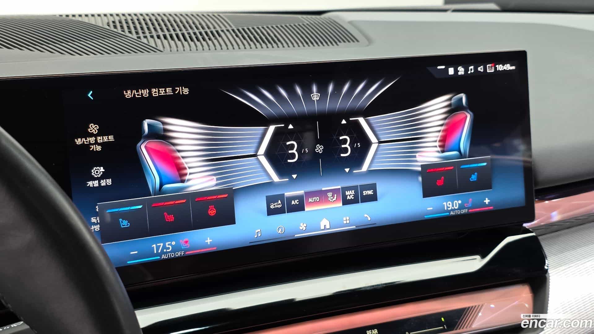 5-Series BMW 2023.9-OPTION-043