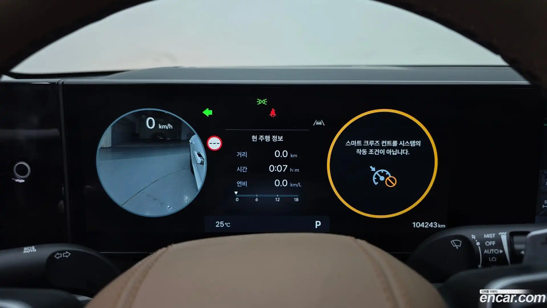 Grandeur Hyundai 2023.9-INNER-008