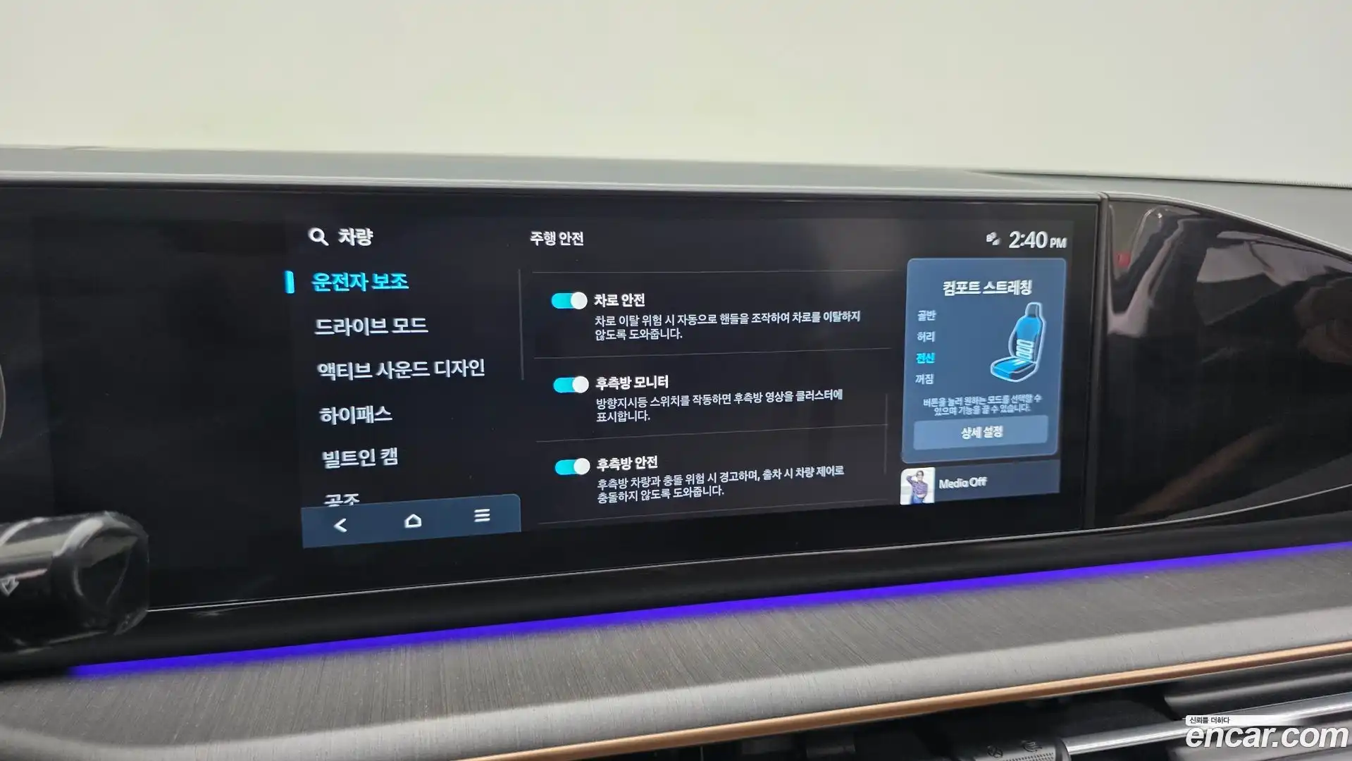 Grandeur Hyundai 2023.9-OPTION-021