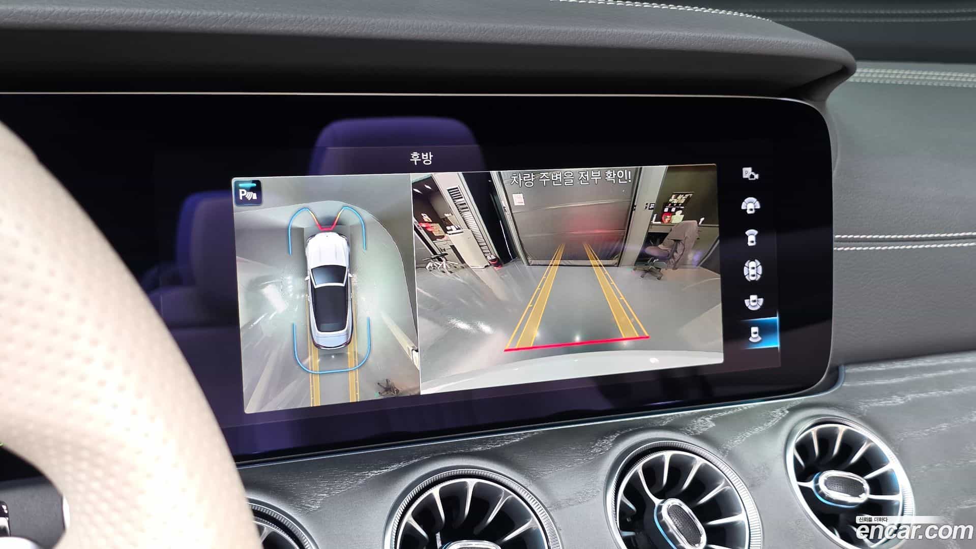 E-Class Mercedes-Benz 2021.2-OPTION-018