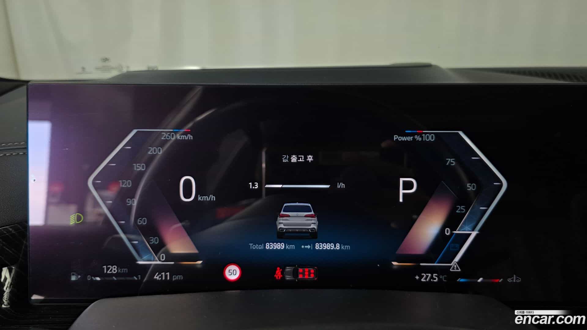 X5 BMW 2024.1-INNER-008