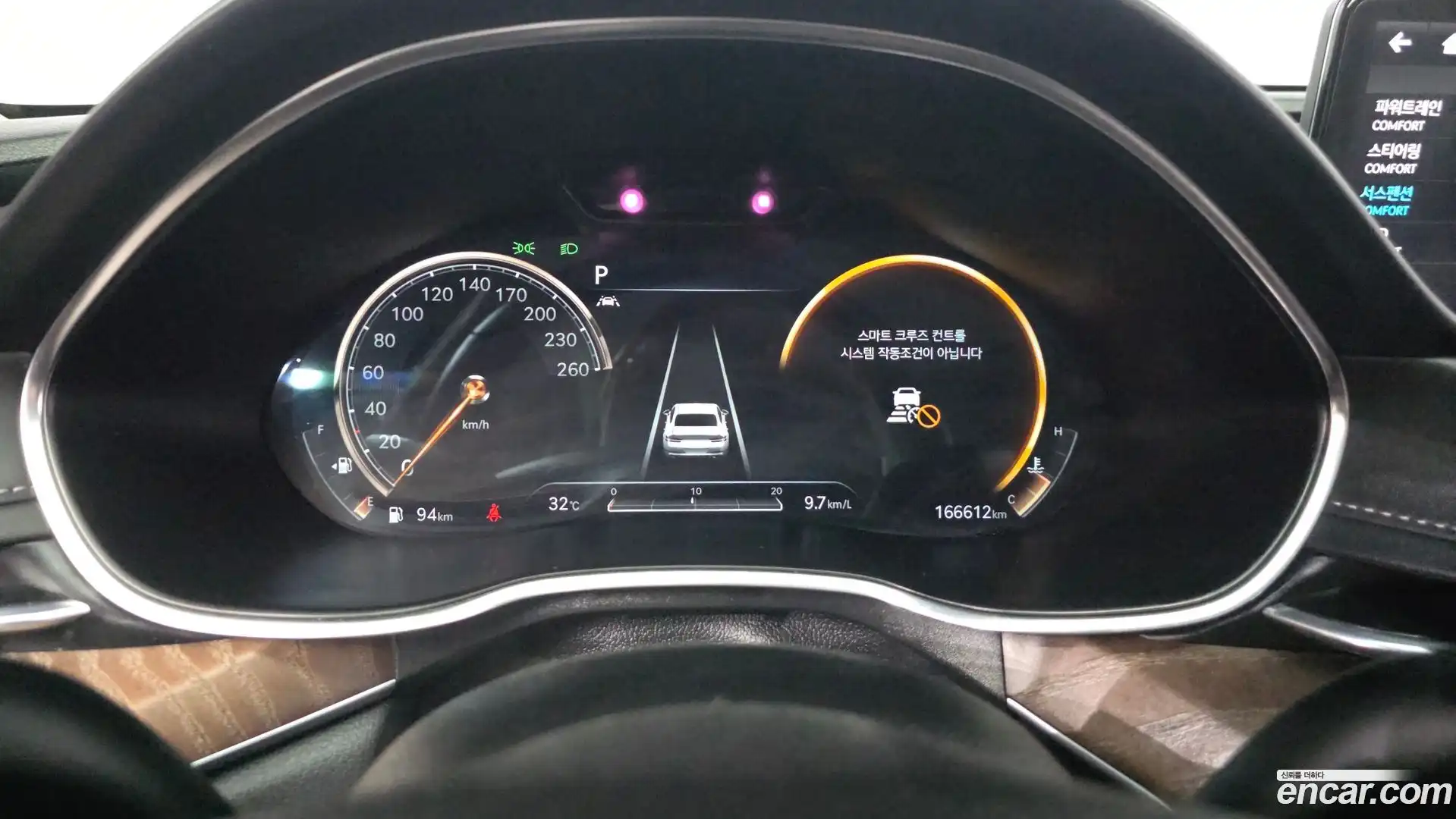 G80 Genesis 2020.3-INNER-008