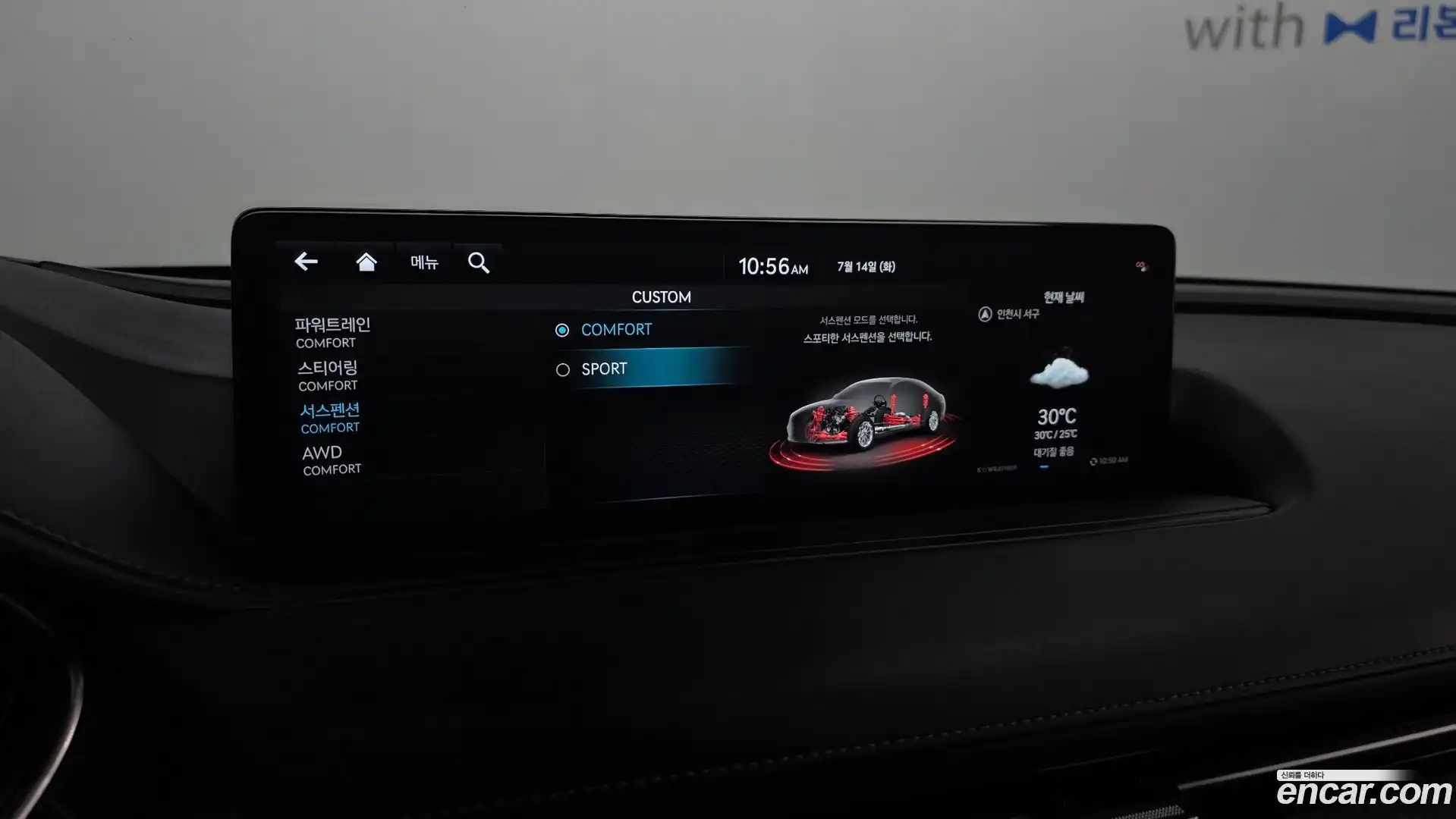 G80 Genesis 2020.3-OPTION-019