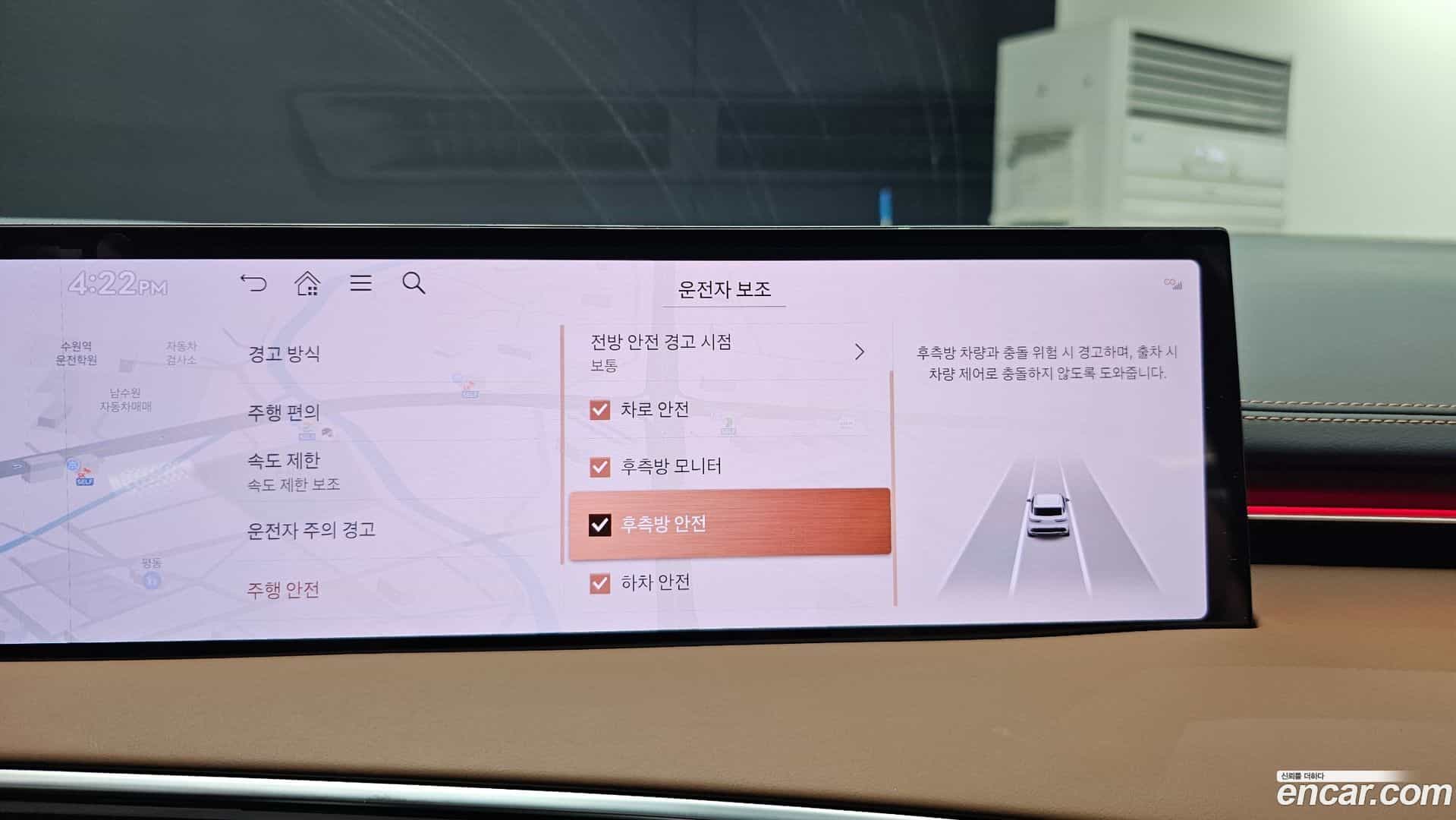 GV70 Genesis 2024.9-OPTION-020