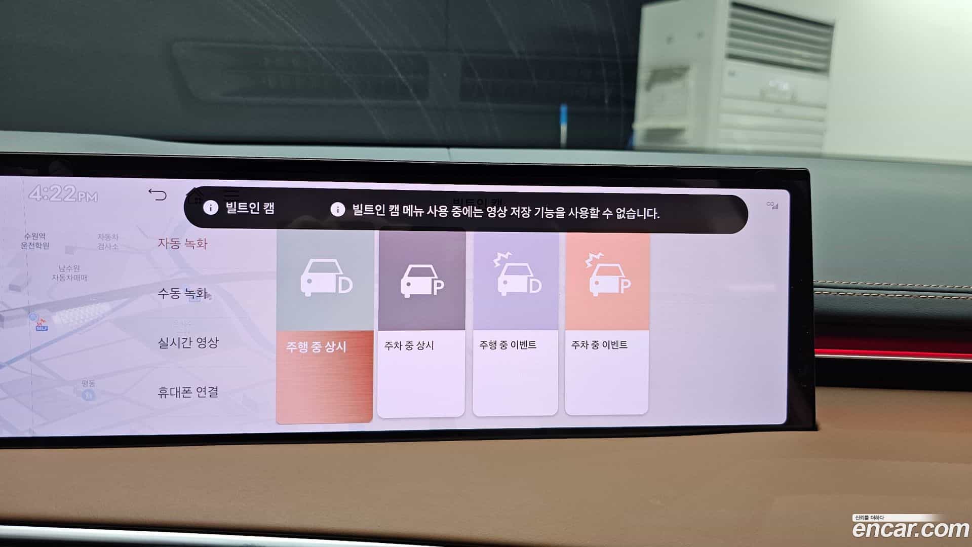 GV70 Genesis 2024.9-OPTION-022