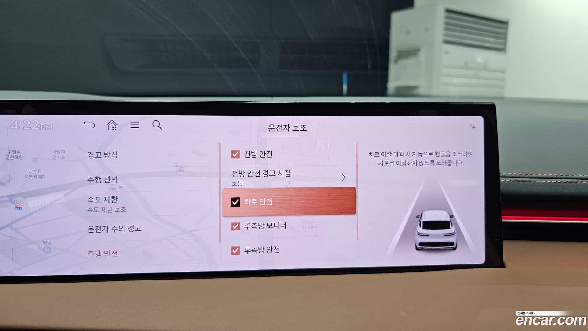 GV70 Genesis 2024.9-OPTION-043