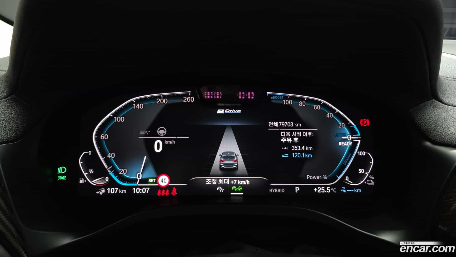 X3 BMW 2022.5-INNER-008