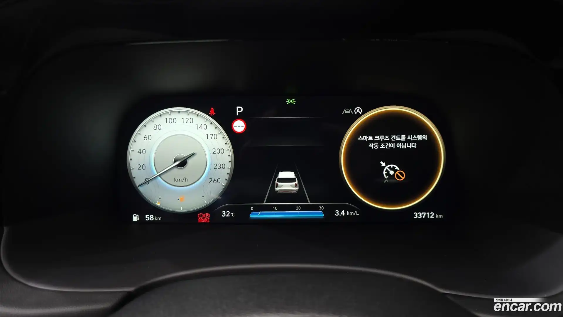 Palisade Hyundai 2024.7-INNER-008