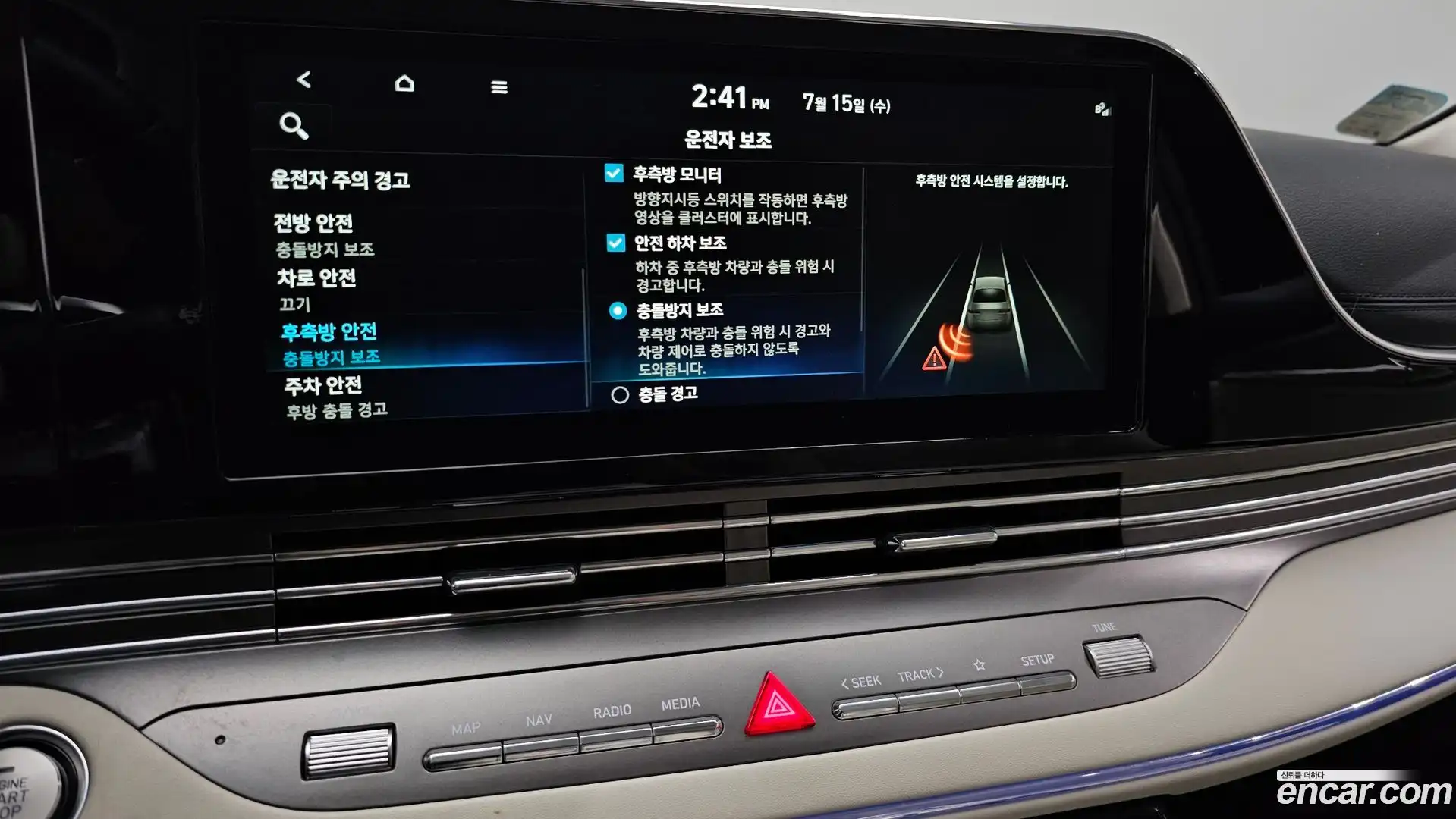 Grandeur Hyundai 2021.11-OPTION-021
