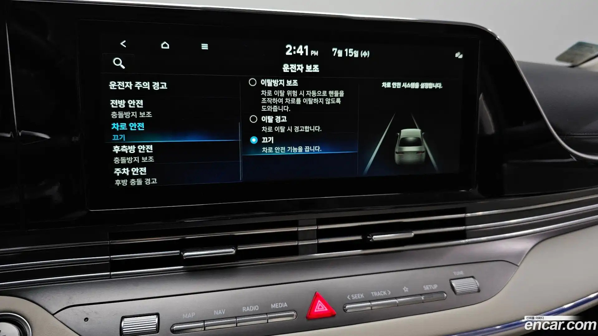 Grandeur Hyundai 2021.11-OPTION-046