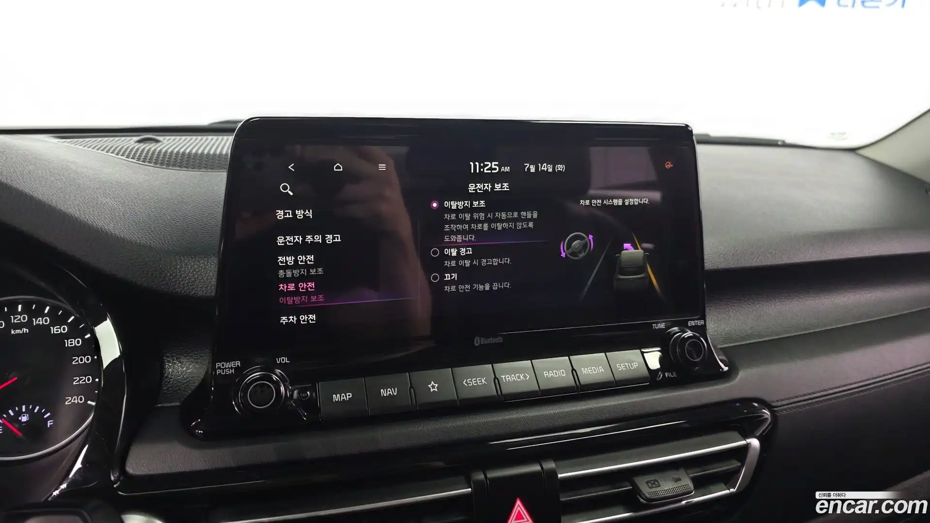 Seltos Kia 2019.10-OPTION-019