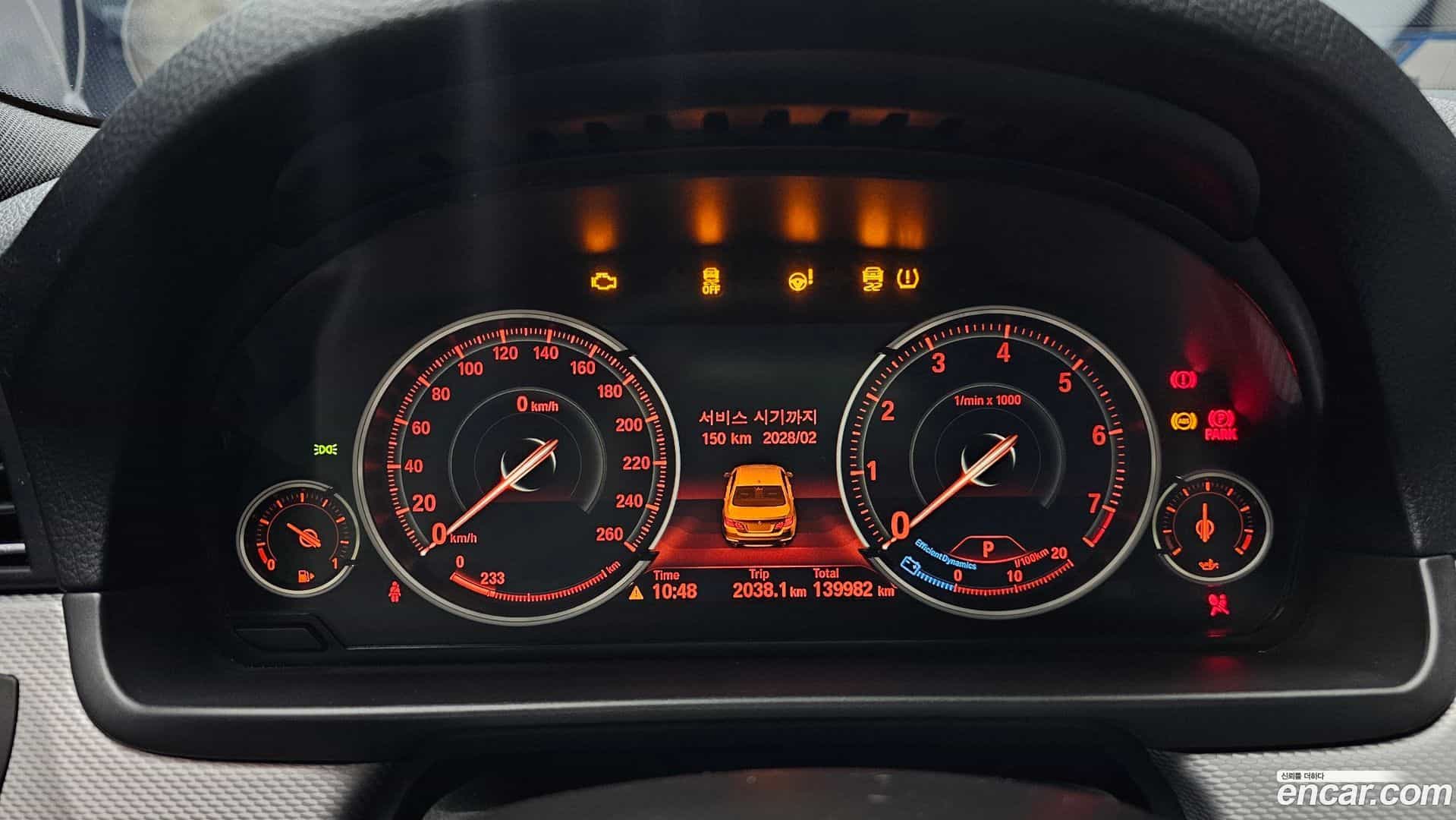 5-Series BMW 2013.5-INNER-008