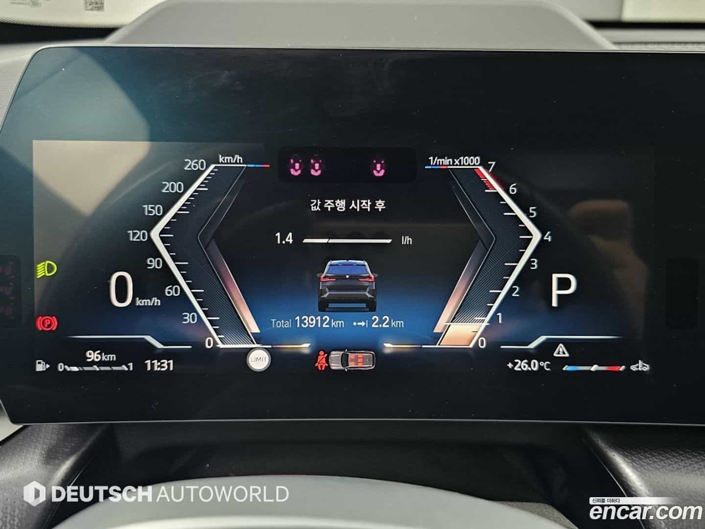 X1 BMW 2023.1-INNER-008