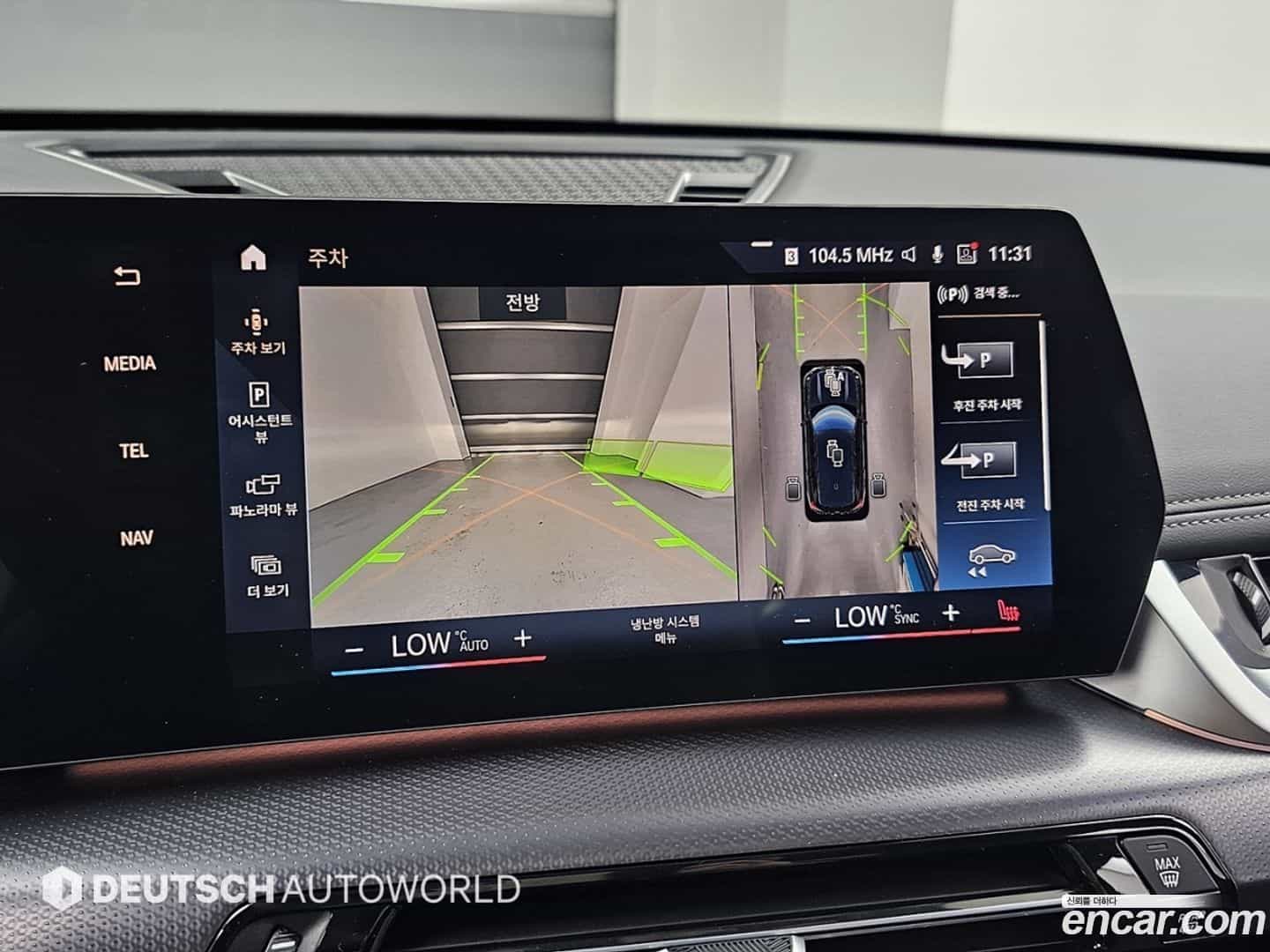 X1 BMW 2023.1-OPTION-019