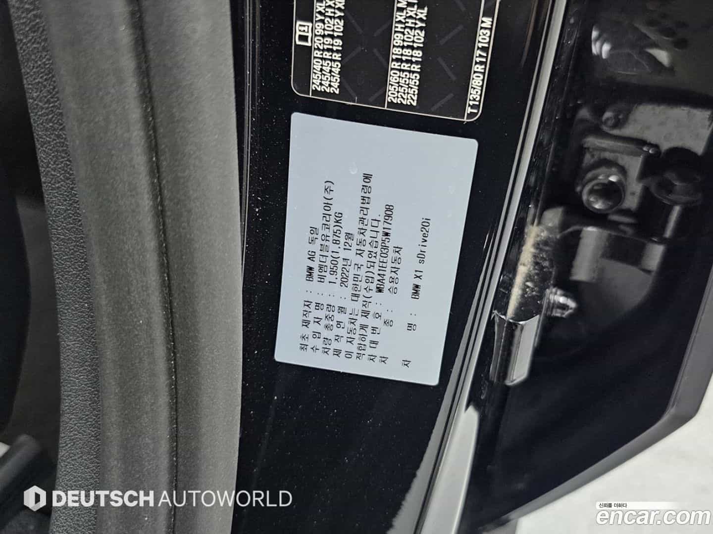 X1 BMW 2023.1-OPTION-024