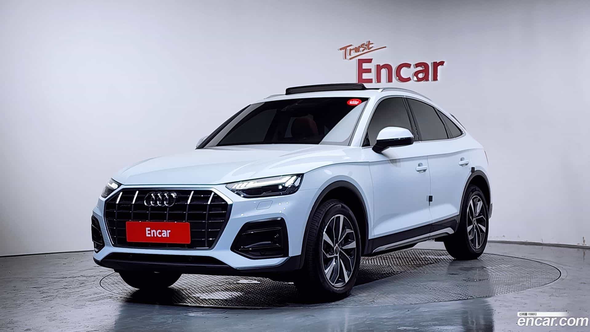 Q5 Audi 2023.8-OUTER-001
