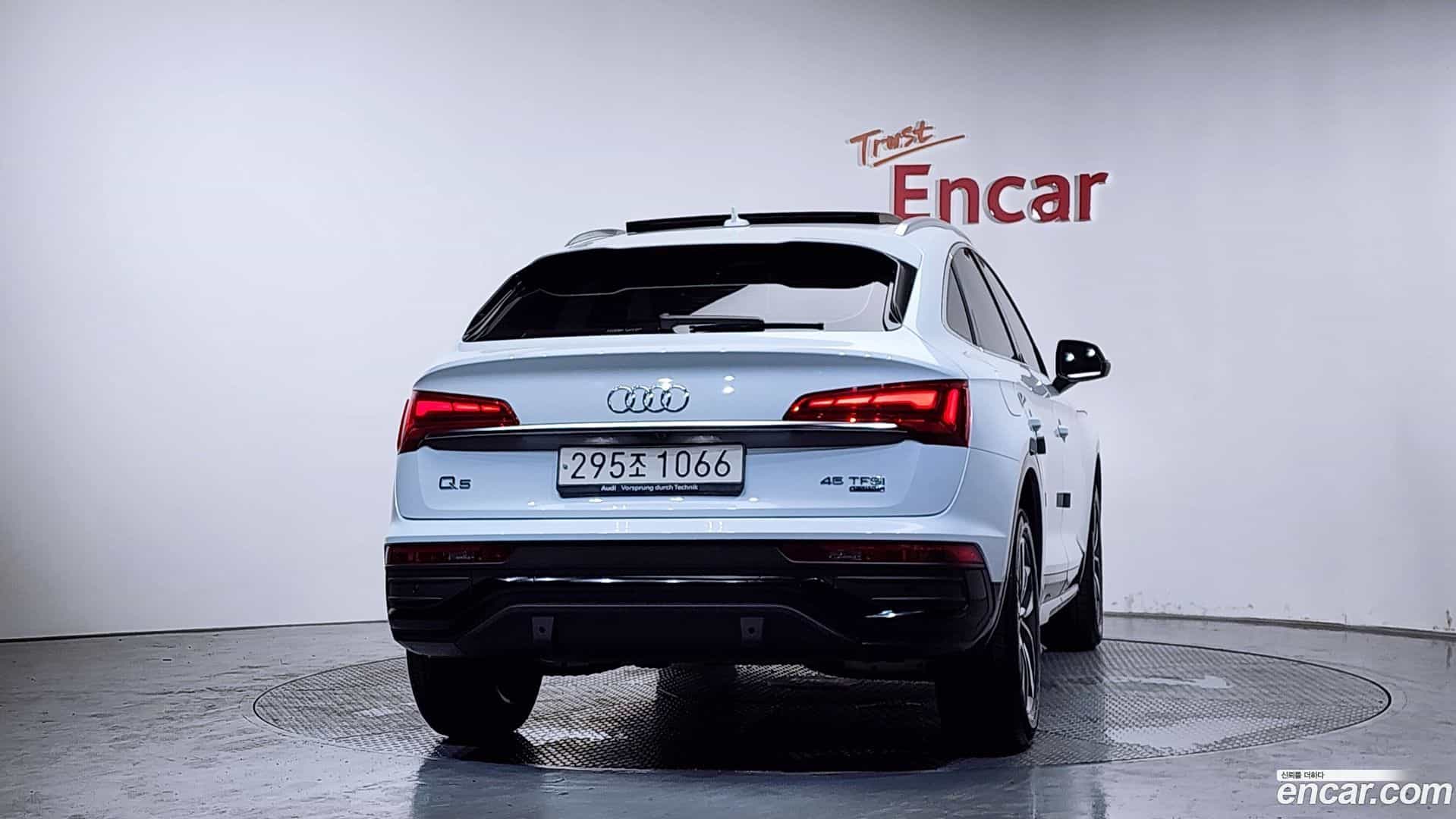 Q5 Audi 2023.8-OUTER-004