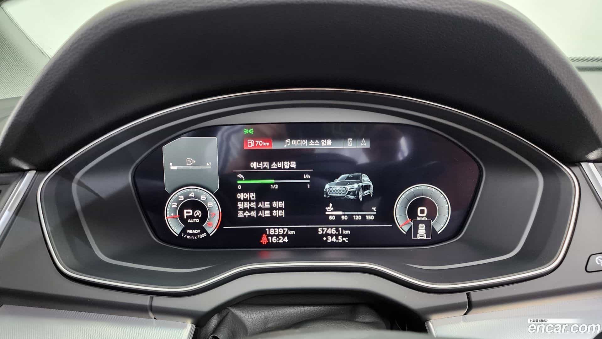 Q5 Audi 2023.8-INNER-008