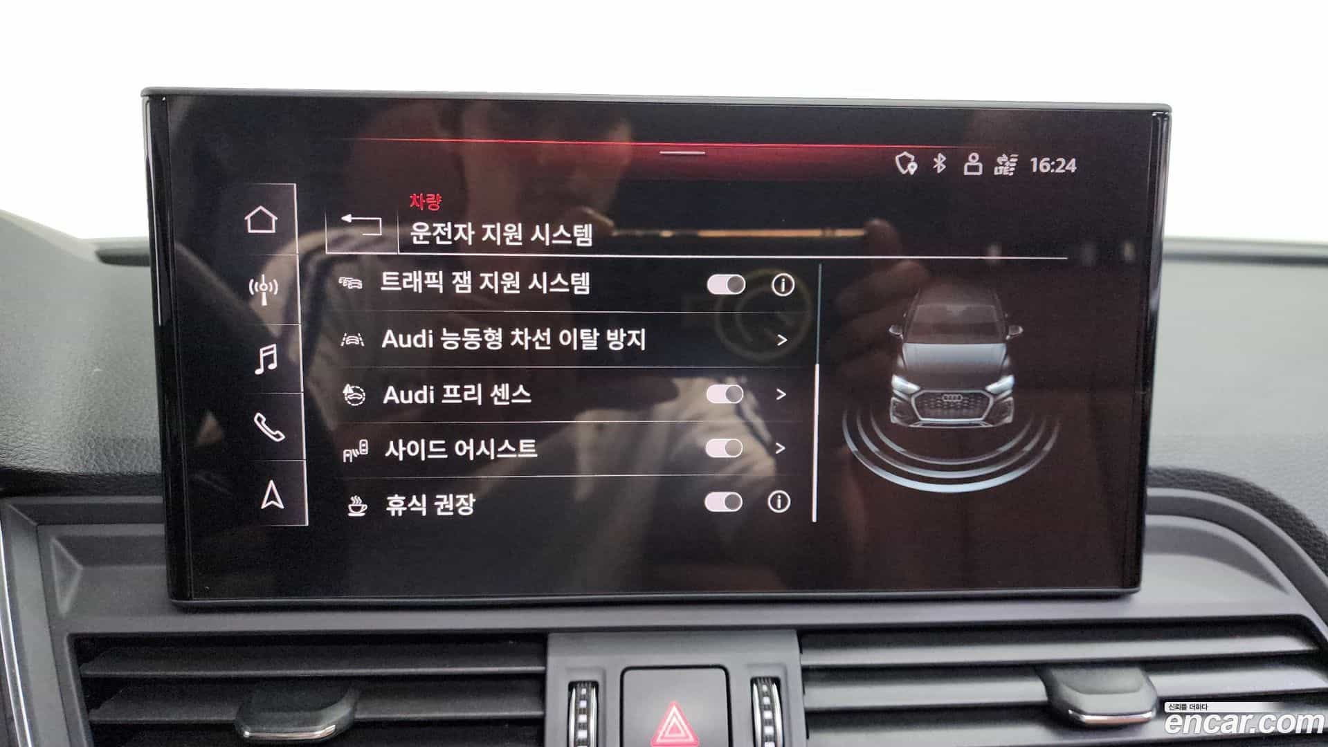Q5 Audi 2023.8-OPTION-020