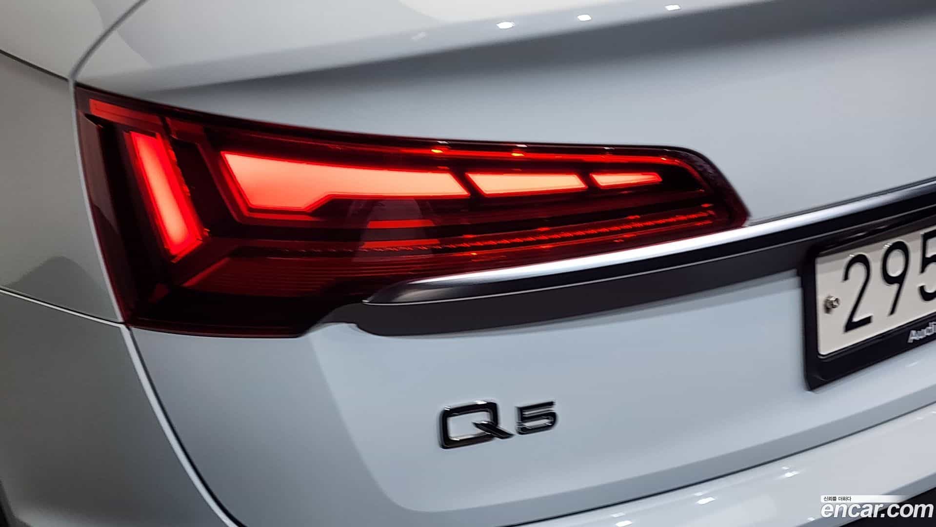 Q5 Audi 2023.8-OUTER-033