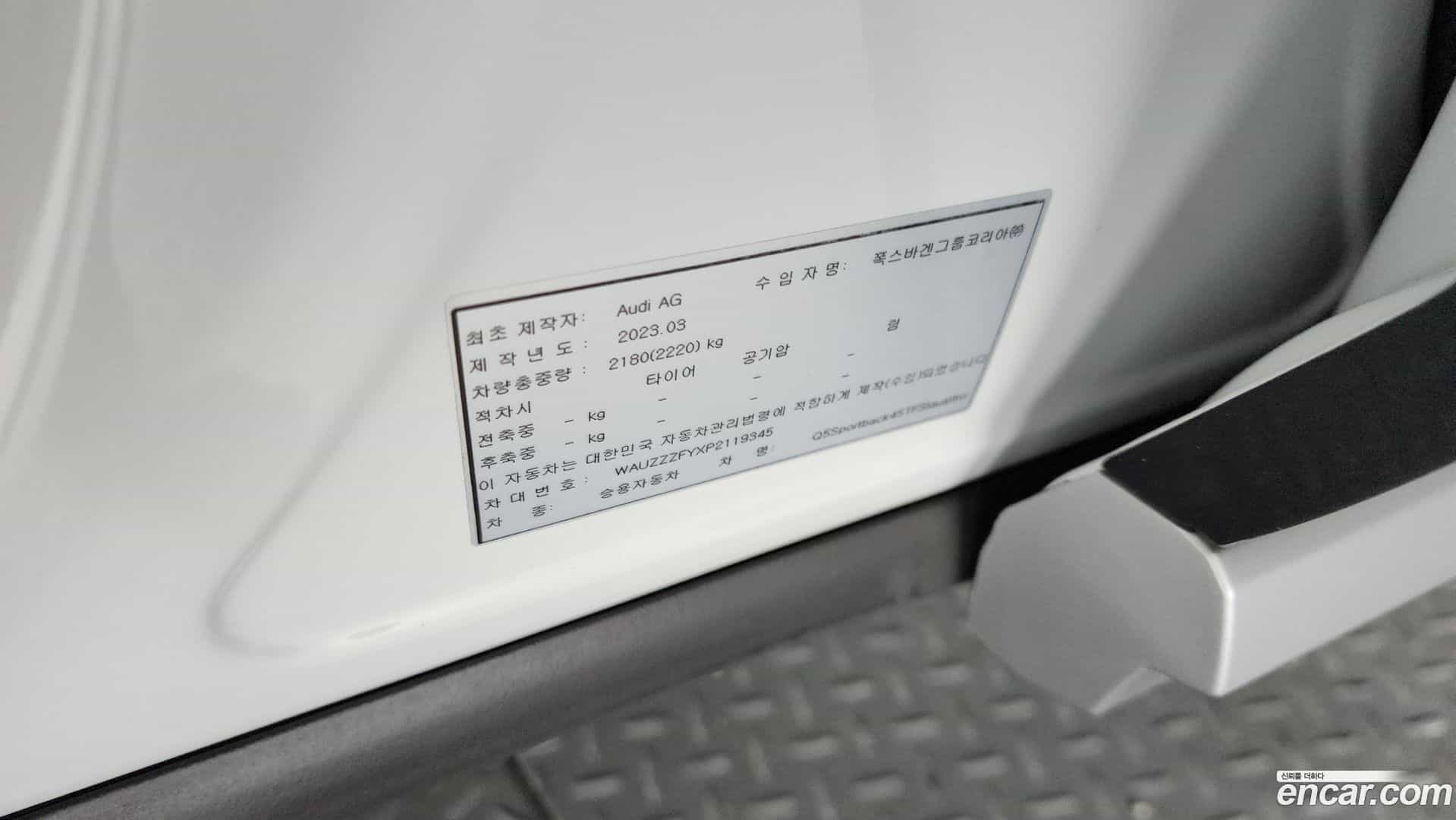 Q5 Audi 2023.8-OPTION-040