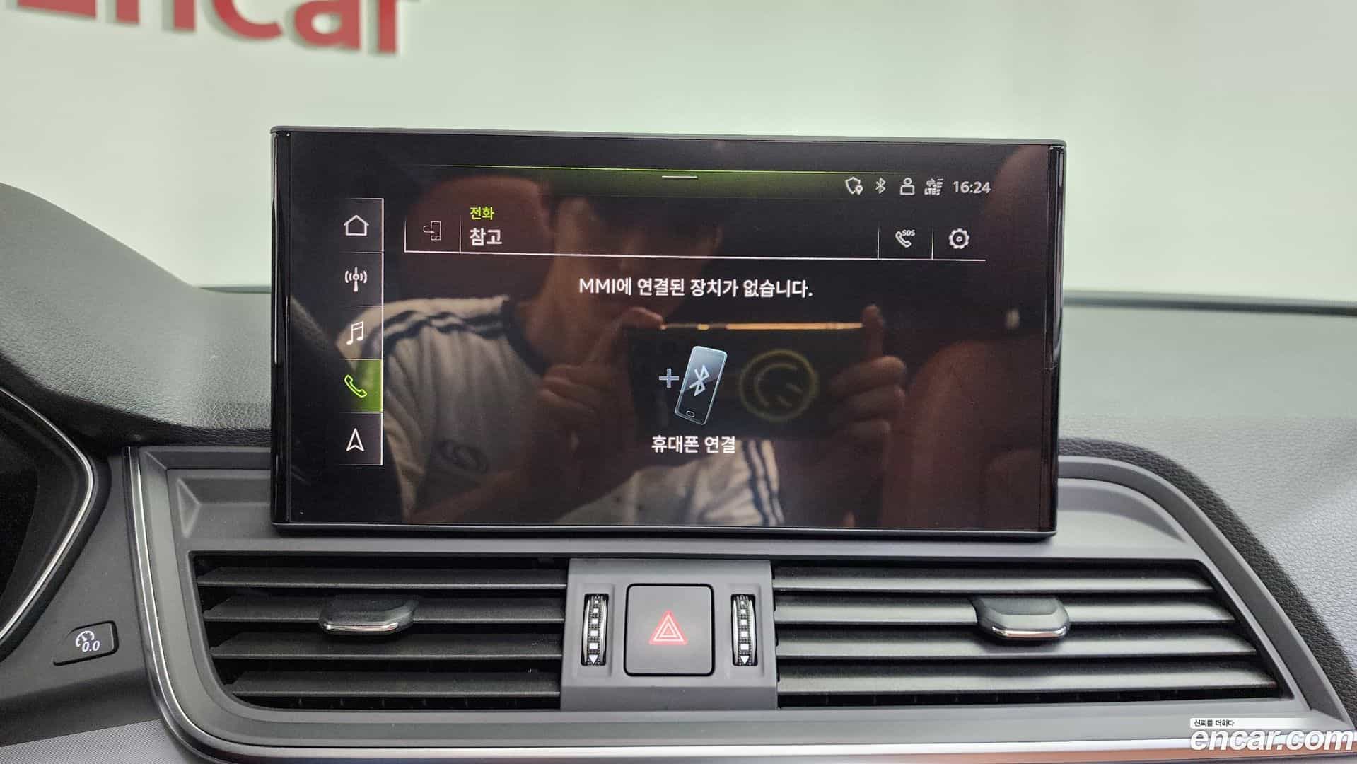 Q5 Audi 2023.8-OPTION-045
