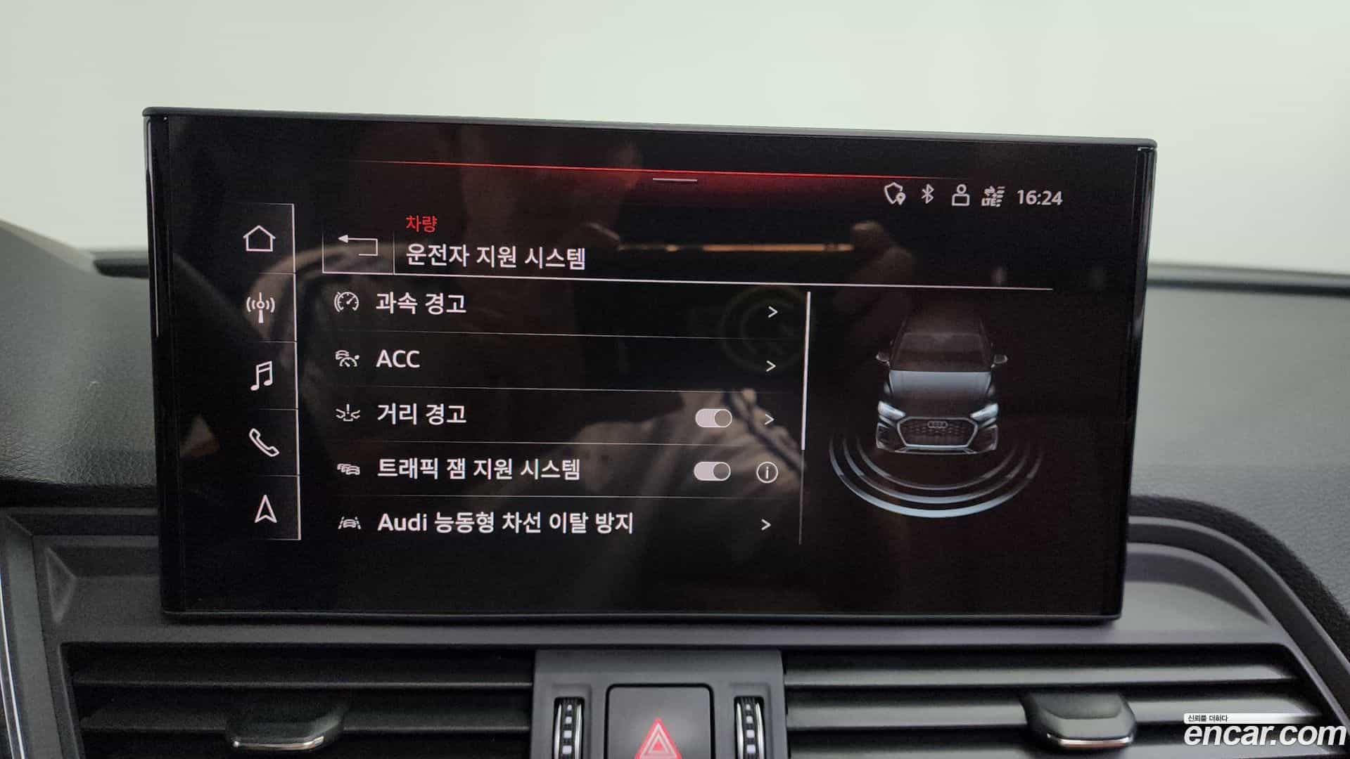 Q5 Audi 2023.8-OPTION-046