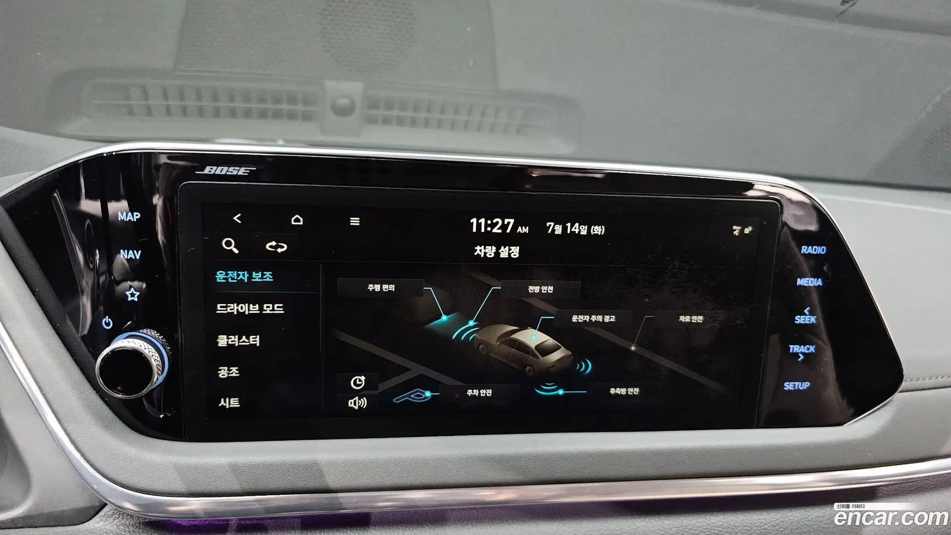 Sonata Hyundai 2019.10-OPTION-043