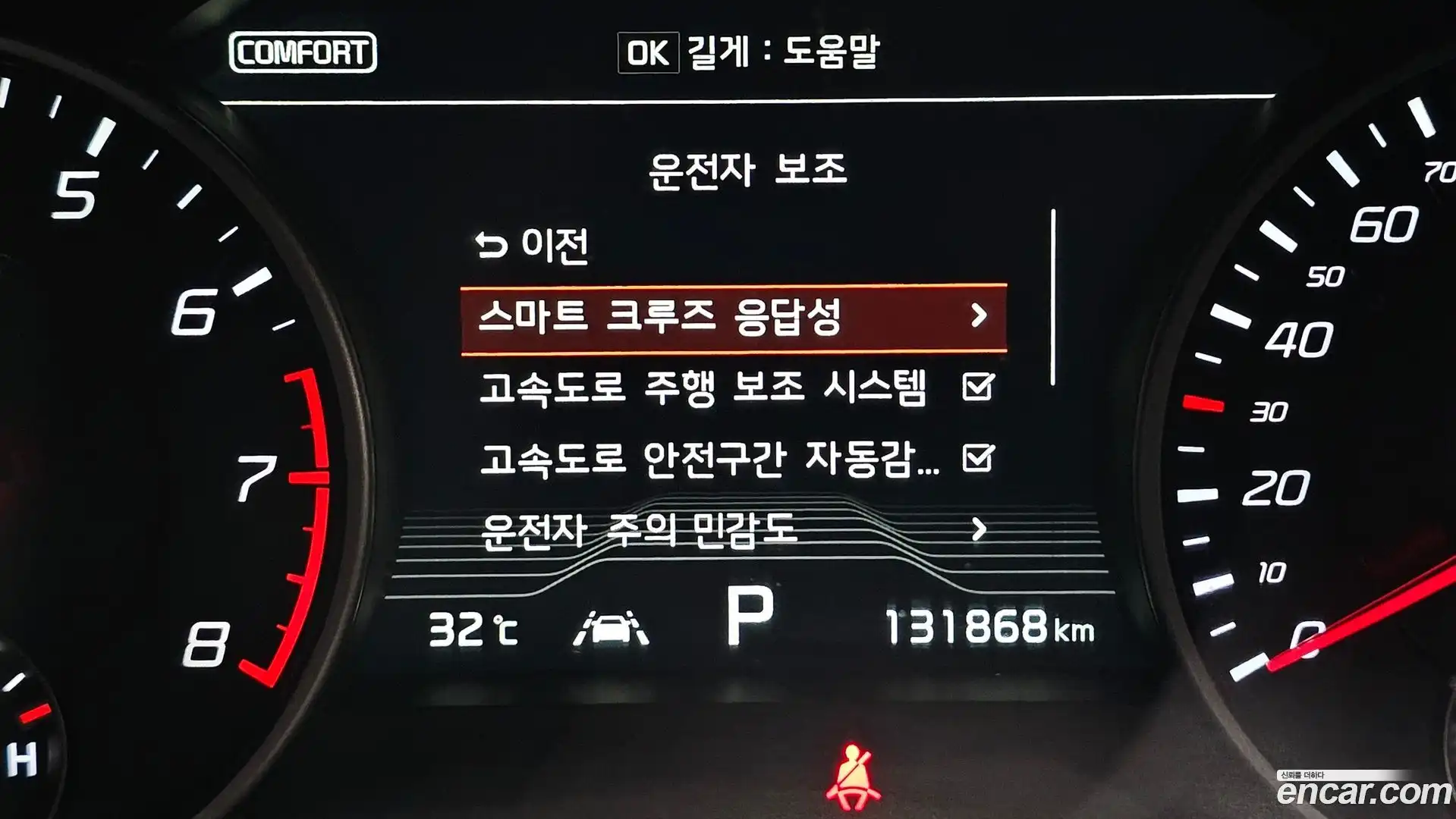 Stinger Kia 2018.10-OPTION-023