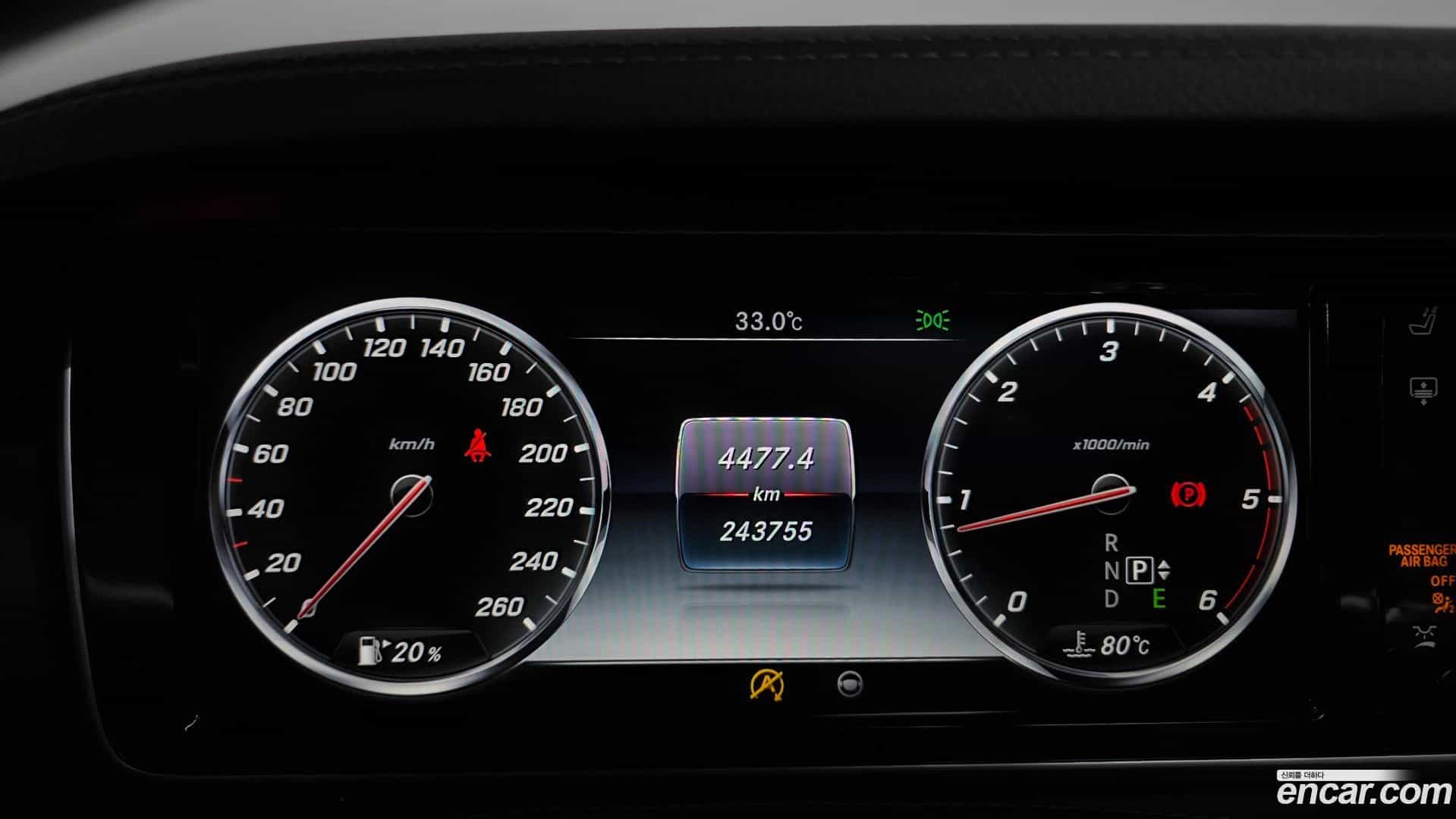 S-Class Mercedes-Benz 2015.11-INNER-008