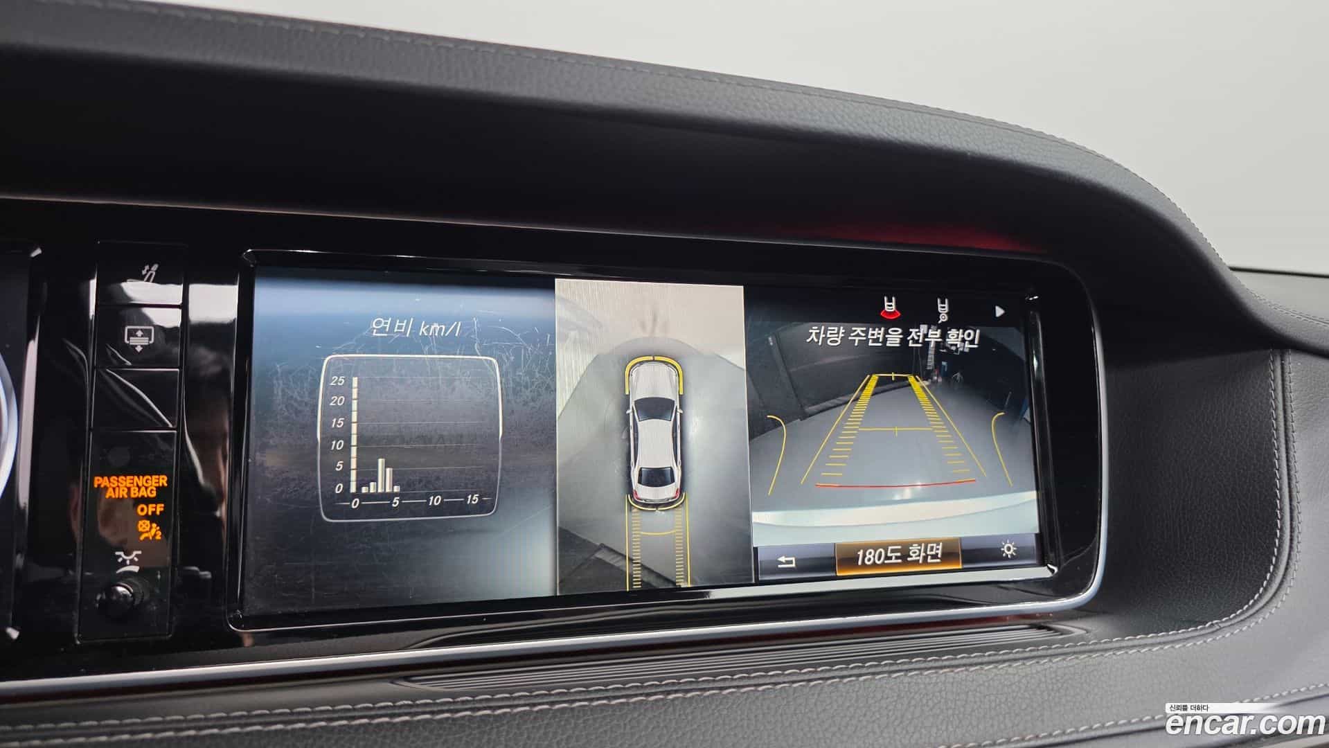 S-Class Mercedes-Benz 2015.11-OPTION-020
