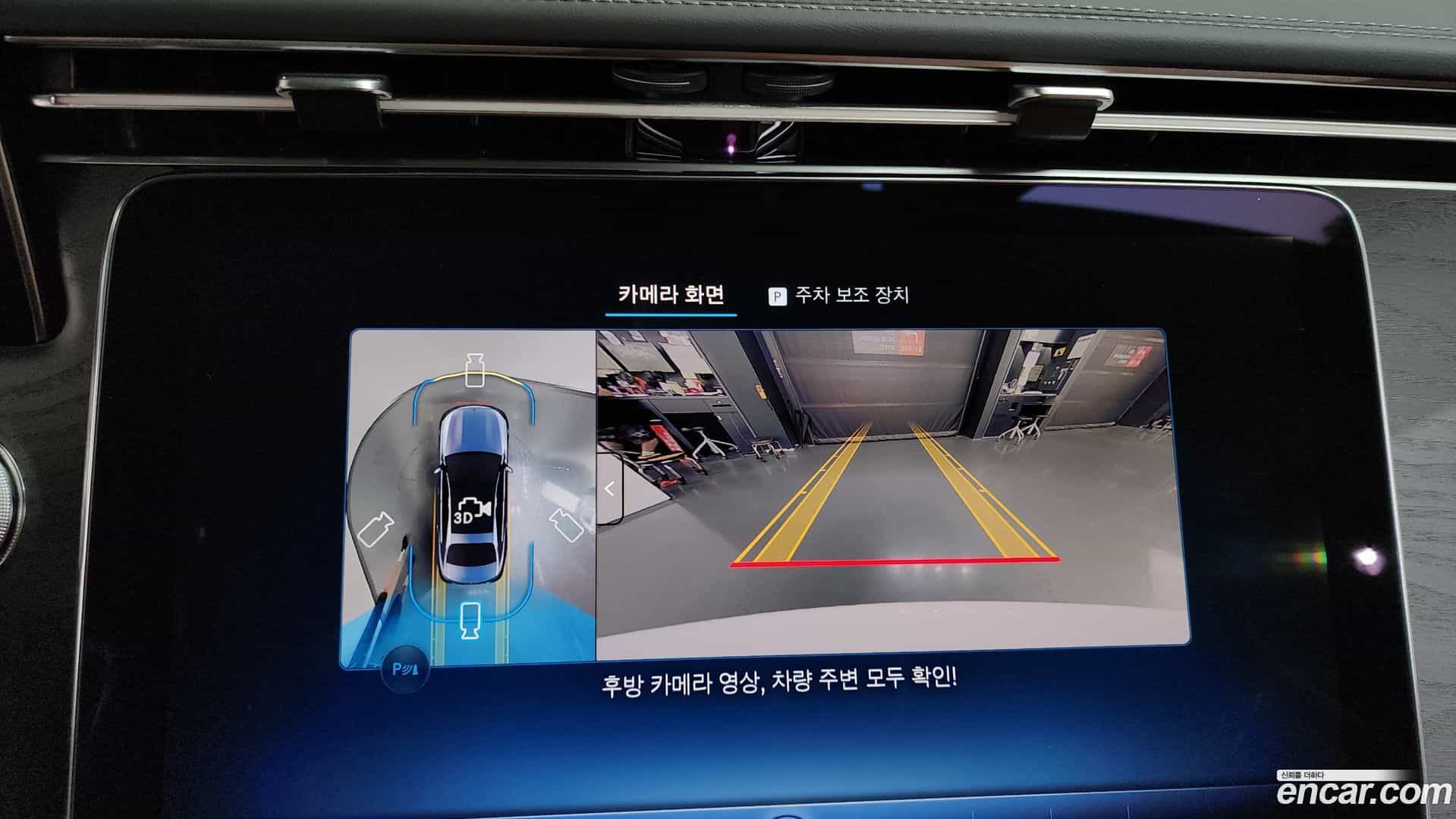 E-Class Mercedes-Benz 2025.10-OPTION-020