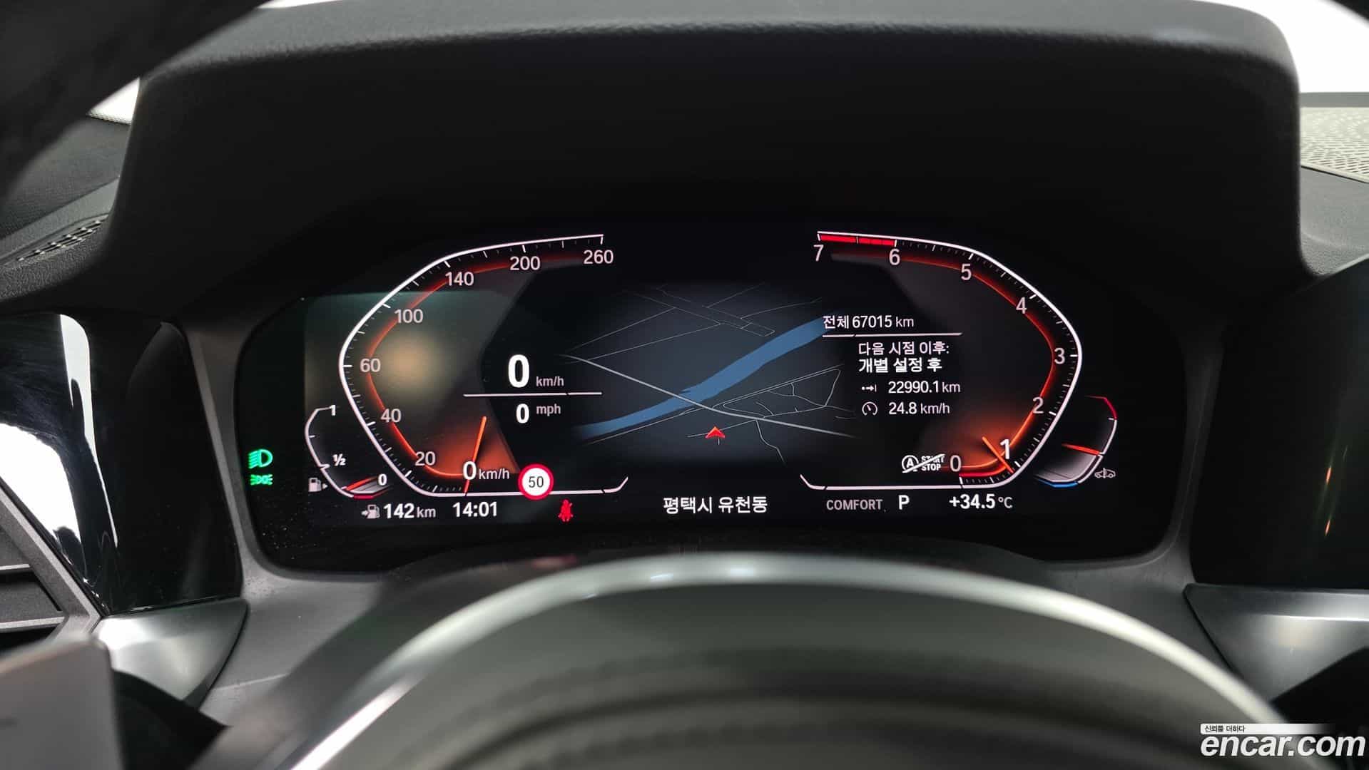 3-Series BMW 2020.10-INNER-008