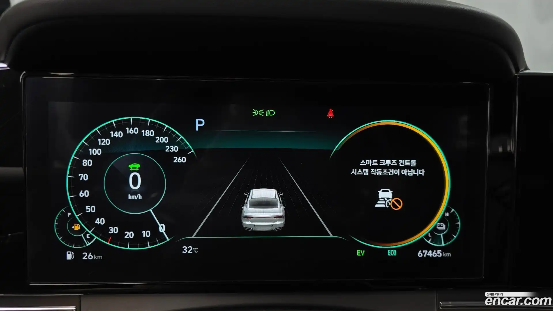 Grandeur Hyundai 2022.5-INNER-008