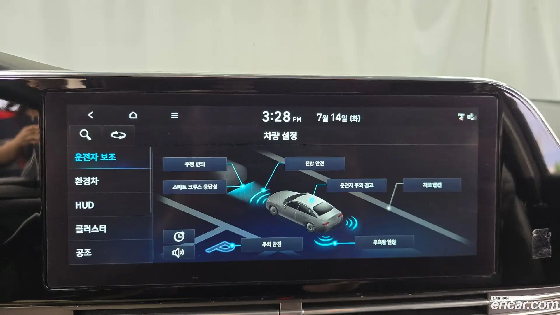 Grandeur Hyundai 2022.5-OPTION-019