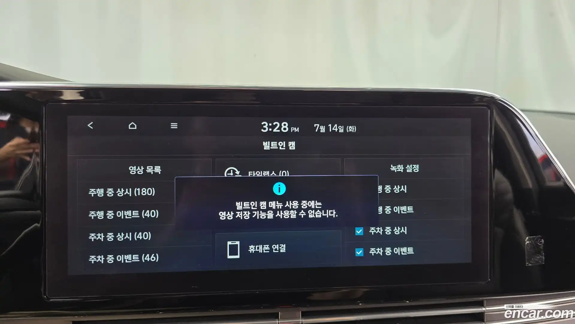 Grandeur Hyundai 2022.5-OPTION-020