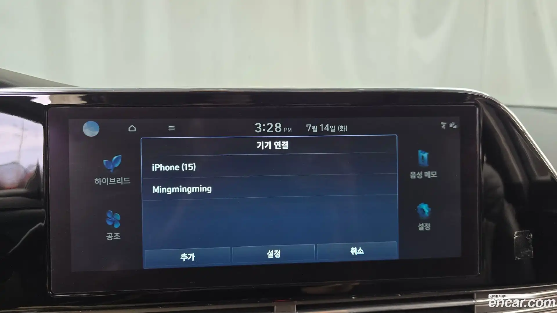 Grandeur Hyundai 2022.5-OPTION-045