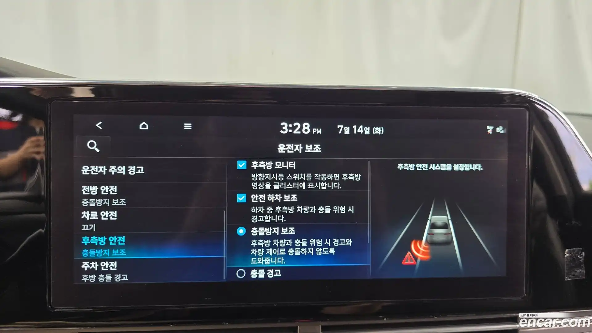 Grandeur Hyundai 2022.5-OPTION-049