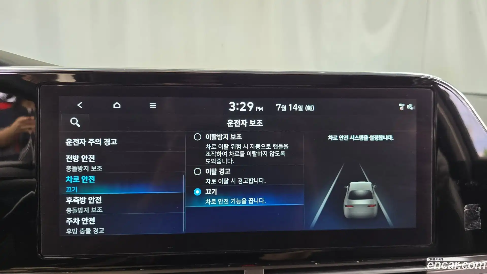 Grandeur Hyundai 2022.5-OPTION-050