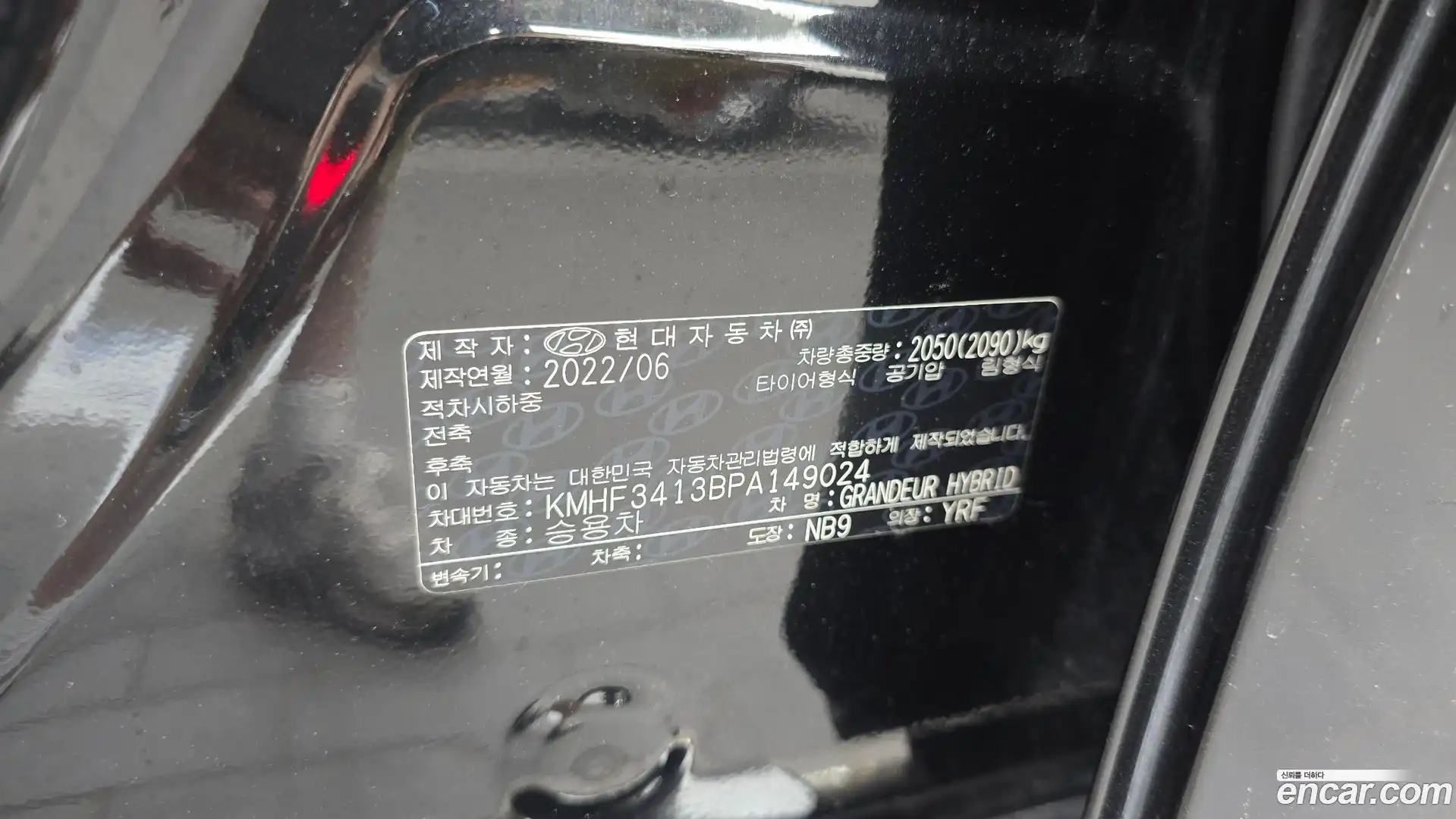 Grandeur Hyundai 2022.5-OPTION-052