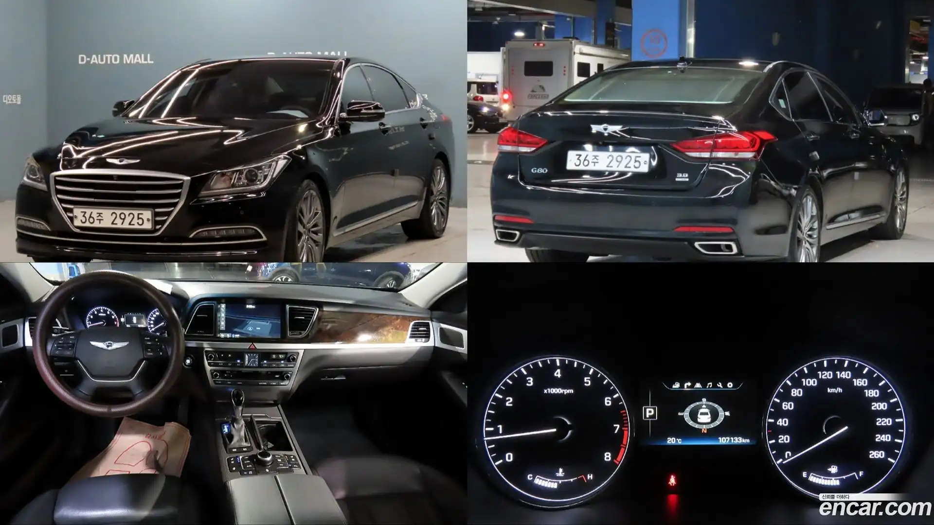 Genesis Hyundai 2014.10-OUTER-001