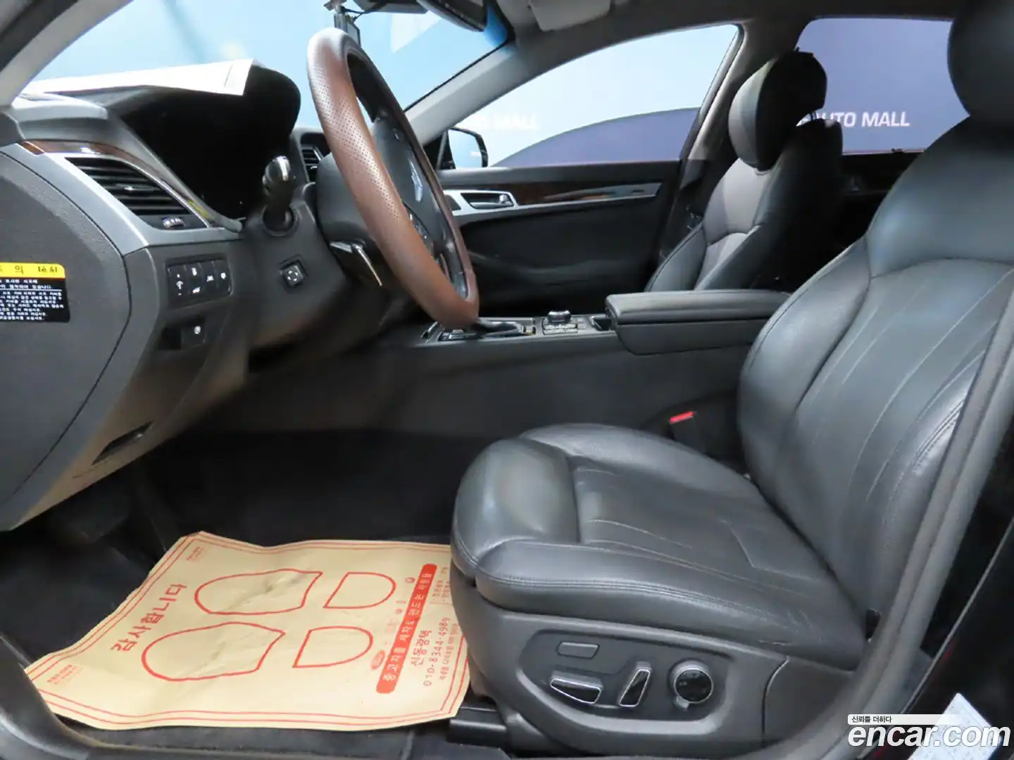 Genesis Hyundai 2014.10-OUTER-006