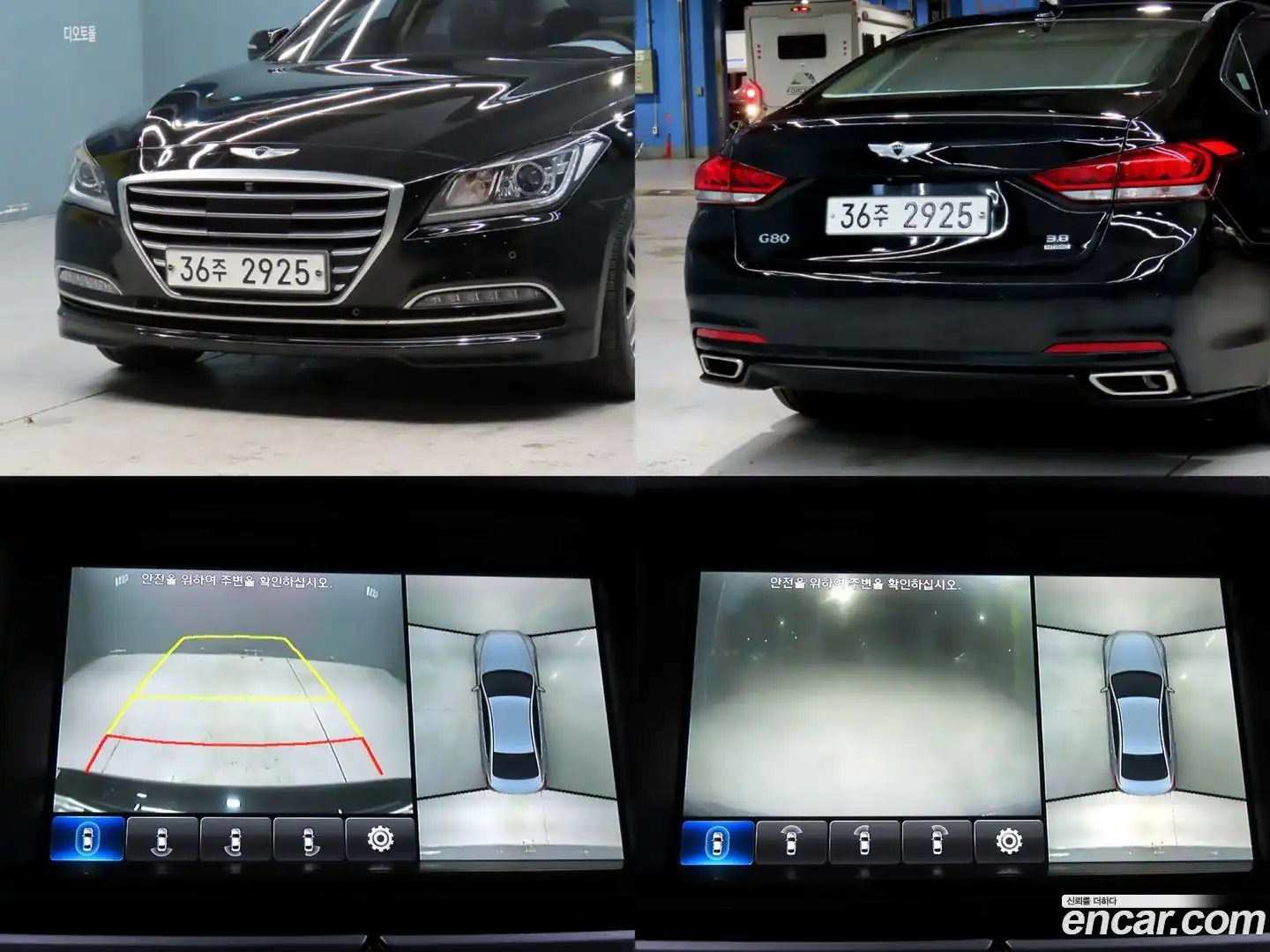 Genesis Hyundai 2014.10-OPTION-020